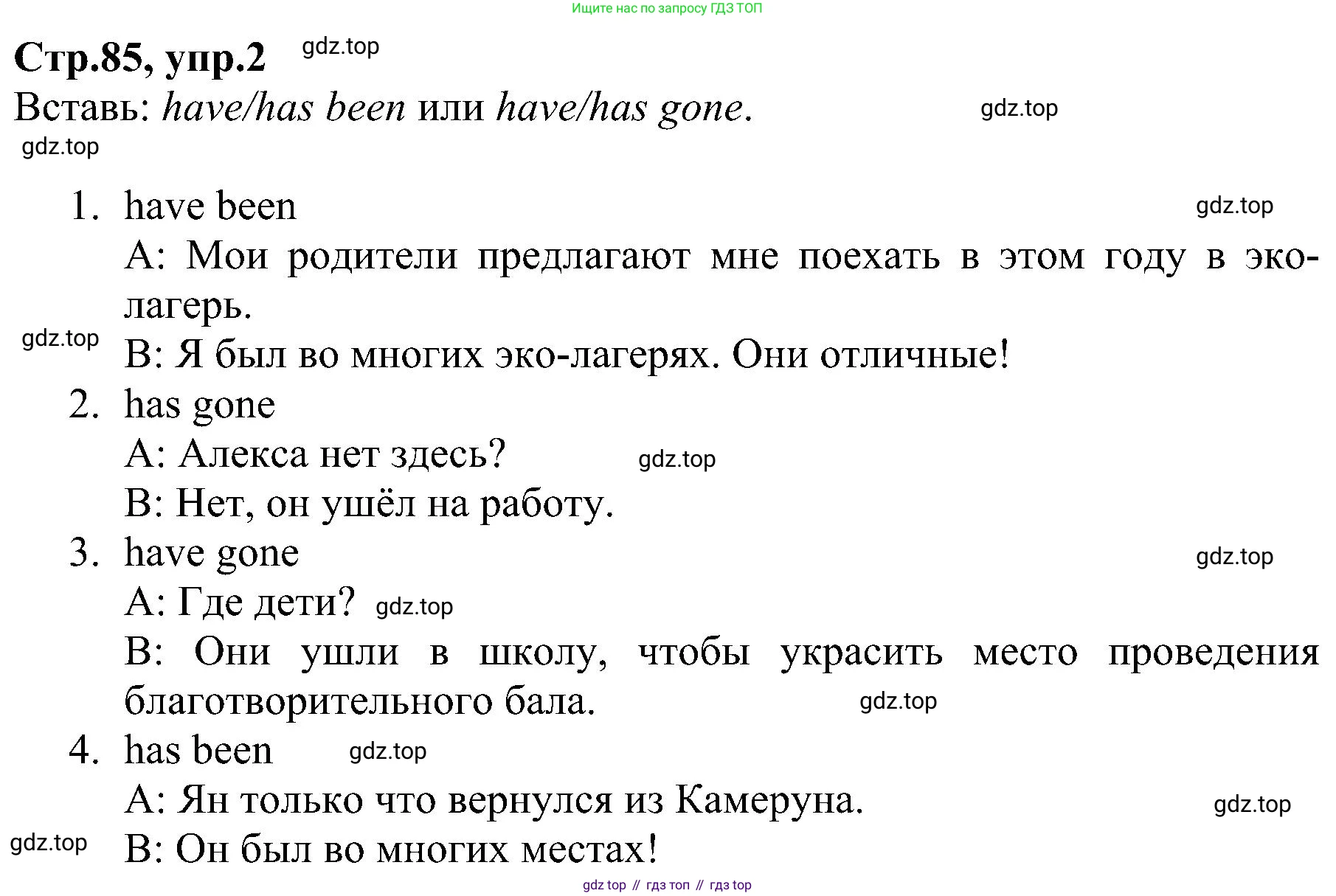 ГДЗ Английский язык (english), 6 класс Рабочая тетрадь (workbook), авторы: Баранова Ксения Михайловна (Baranova Ksenia), Мильруд Радислав Петрович (Millrood Radislav), Копылова Виктория Викторовна (Kopylova Victoria), Дули Дженни (Dooley Jenny), Эванс Вирджиния (Evans Virginia), издательство Просвещение, Москва, 2023, белого цвета, страница 85, номер 2, Решение