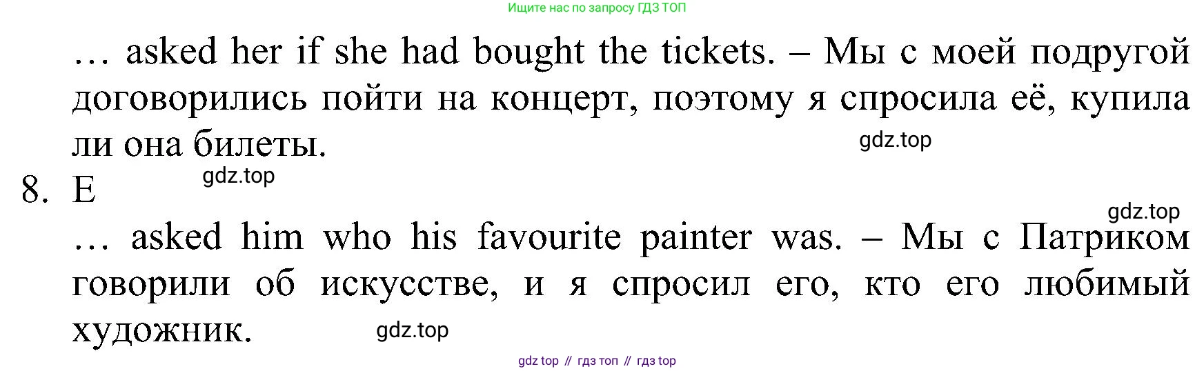 ГДЗ Английский язык (english), 6 класс Рабочая тетрадь (workbook), авторы: Баранова Ксения Михайловна (Baranova Ksenia), Мильруд Радислав Петрович (Millrood Radislav), Копылова Виктория Викторовна (Kopylova Victoria), Дули Дженни (Dooley Jenny), Эванс Вирджиния (Evans Virginia), издательство Просвещение, Москва, 2023, белого цвета, страница 92, номер 11, Решение (продолжение 2)