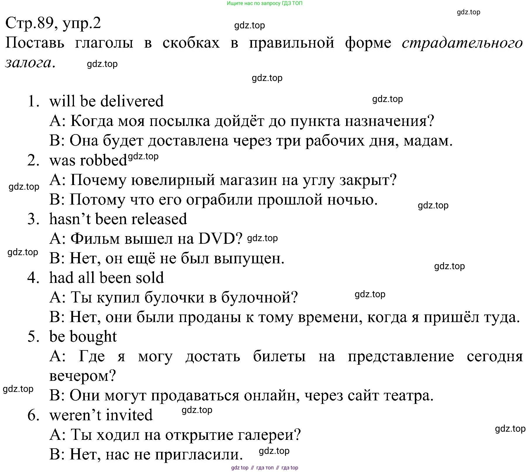 ГДЗ Английский язык (english), 6 класс Рабочая тетрадь (workbook), авторы: Баранова Ксения Михайловна (Baranova Ksenia), Мильруд Радислав Петрович (Millrood Radislav), Копылова Виктория Викторовна (Kopylova Victoria), Дули Дженни (Dooley Jenny), Эванс Вирджиния (Evans Virginia), издательство Просвещение, Москва, 2023, белого цвета, страница 89, номер 2, Решение