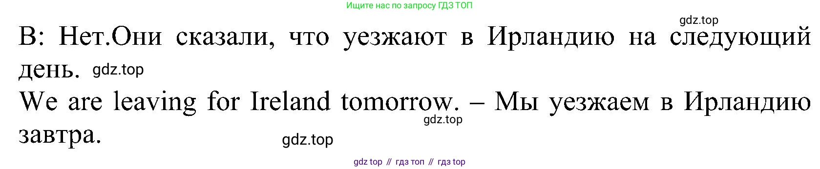 ГДЗ Английский язык (english), 6 класс Рабочая тетрадь (workbook), авторы: Баранова Ксения Михайловна (Baranova Ksenia), Мильруд Радислав Петрович (Millrood Radislav), Копылова Виктория Викторовна (Kopylova Victoria), Дули Дженни (Dooley Jenny), Эванс Вирджиния (Evans Virginia), издательство Просвещение, Москва, 2023, белого цвета, страница 91, номер 7, Решение (продолжение 2)