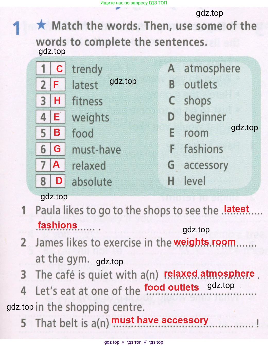 ГДЗ Английский язык (english), 6 класс Рабочая тетрадь (workbook), авторы: Баранова Ксения Михайловна (Baranova Ksenia), Мильруд Радислав Петрович (Millrood Radislav), Копылова Виктория Викторовна (Kopylova Victoria), Дули Дженни (Dooley Jenny), Эванс Вирджиния (Evans Virginia), издательство Просвещение, Москва, 2023, белого цвета, страница 5, номер 1, Решение 2
