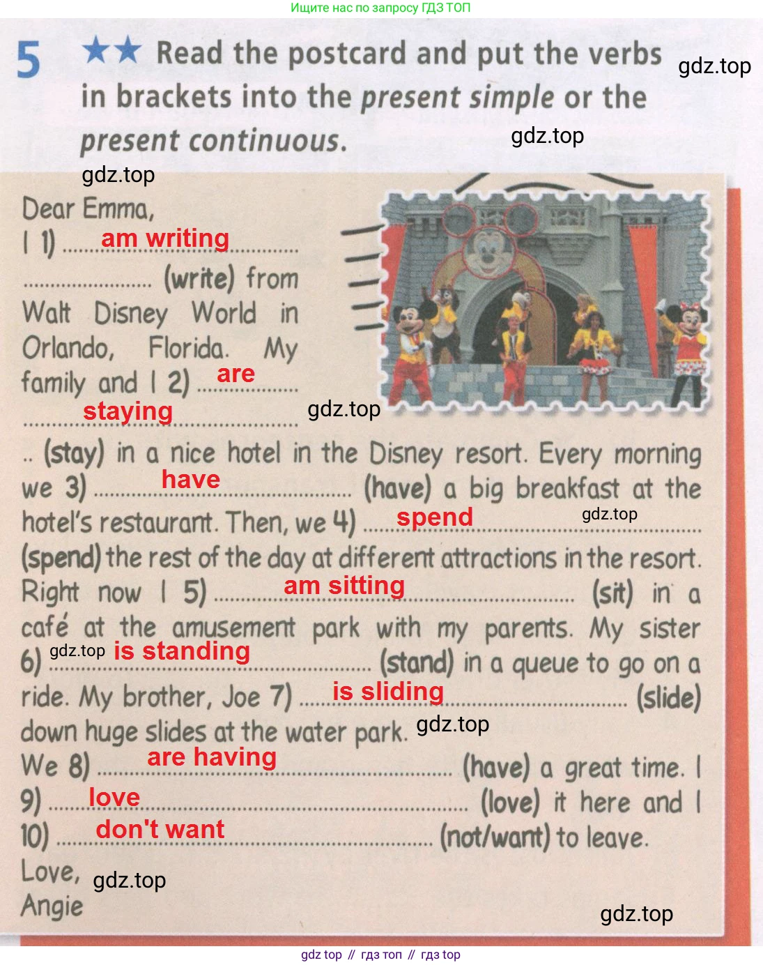 ГДЗ Английский язык (english), 6 класс Рабочая тетрадь (workbook), авторы: Баранова Ксения Михайловна (Baranova Ksenia), Мильруд Радислав Петрович (Millrood Radislav), Копылова Виктория Викторовна (Kopylova Victoria), Дули Дженни (Dooley Jenny), Эванс Вирджиния (Evans Virginia), издательство Просвещение, Москва, 2023, белого цвета, страница 5, номер 5, Решение 2