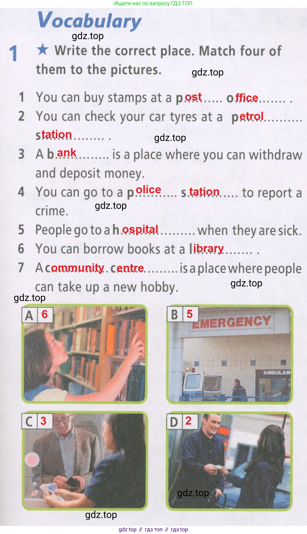 ГДЗ Английский язык (english), 6 класс Рабочая тетрадь (workbook), авторы: Баранова Ксения Михайловна (Baranova Ksenia), Мильруд Радислав Петрович (Millrood Radislav), Копылова Виктория Викторовна (Kopylova Victoria), Дули Дженни (Dooley Jenny), Эванс Вирджиния (Evans Virginia), издательство Просвещение, Москва, 2023, белого цвета, страница 11, номер 1, Решение 2