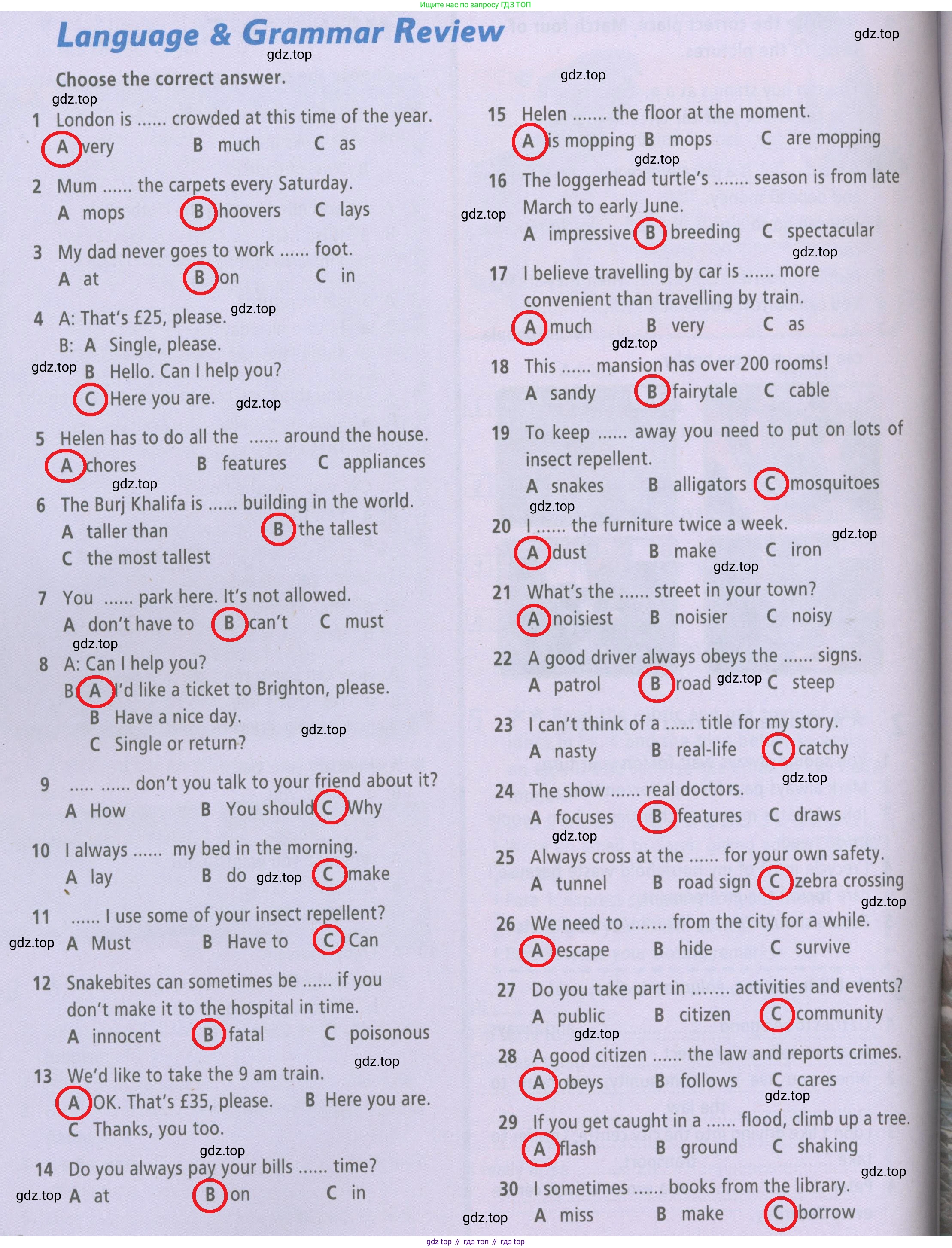 ГДЗ Английский язык (english), 6 класс Рабочая тетрадь (workbook), авторы: Баранова Ксения Михайловна (Baranova Ksenia), Мильруд Радислав Петрович (Millrood Radislav), Копылова Виктория Викторовна (Kopylova Victoria), Дули Дженни (Dooley Jenny), Эванс Вирджиния (Evans Virginia), издательство Просвещение, Москва, 2023, белого цвета, страница 12, Решение 2