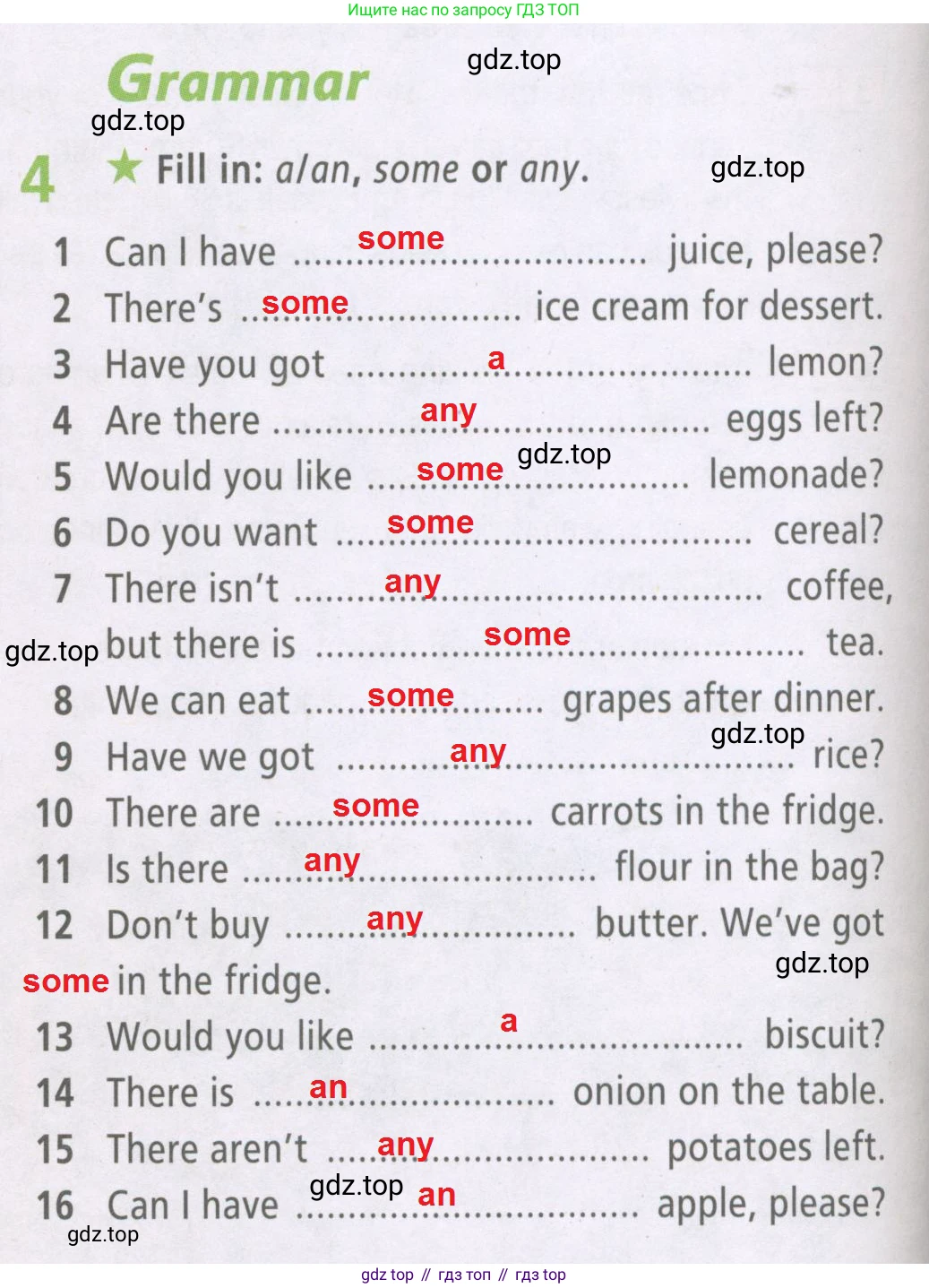 ГДЗ Английский язык (english), 6 класс Рабочая тетрадь (workbook), авторы: Баранова Ксения Михайловна (Baranova Ksenia), Мильруд Радислав Петрович (Millrood Radislav), Копылова Виктория Викторовна (Kopylova Victoria), Дули Дженни (Dooley Jenny), Эванс Вирджиния (Evans Virginia), издательство Просвещение, Москва, 2023, белого цвета, страница 14, номер 4, Решение 2