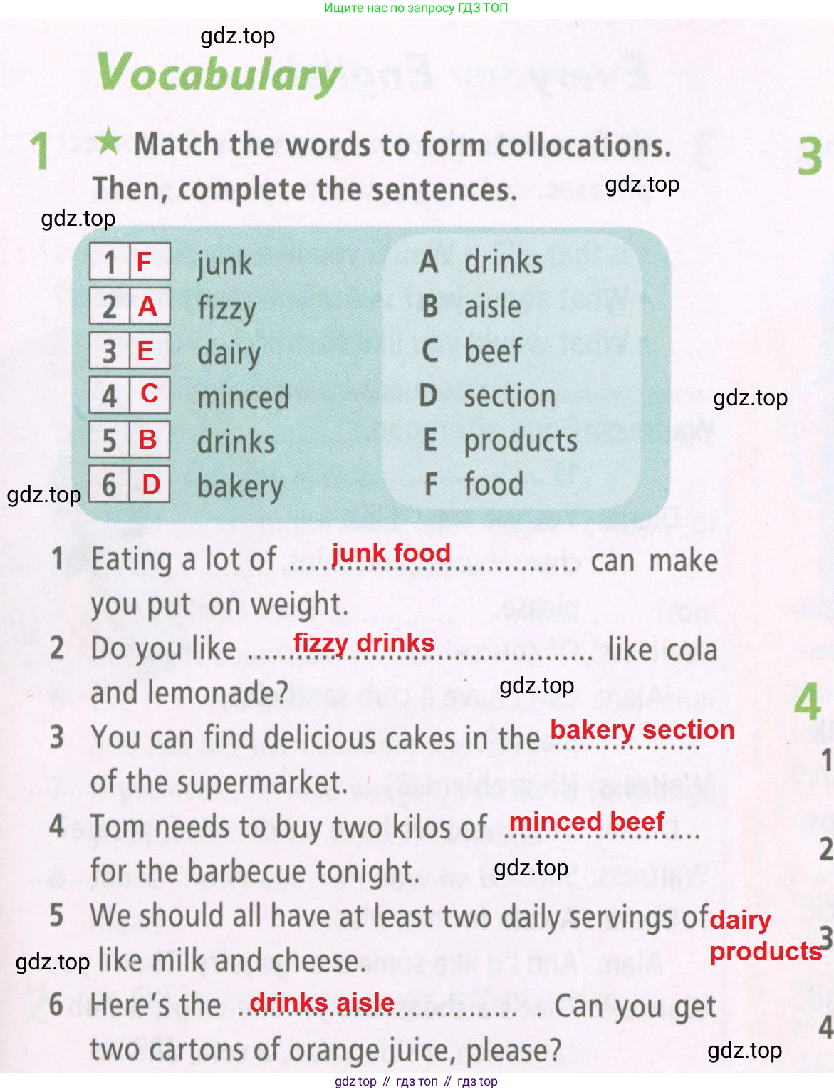 ГДЗ Английский язык (english), 6 класс Рабочая тетрадь (workbook), авторы: Баранова Ксения Михайловна (Baranova Ksenia), Мильруд Радислав Петрович (Millrood Radislav), Копылова Виктория Викторовна (Kopylova Victoria), Дули Дженни (Dooley Jenny), Эванс Вирджиния (Evans Virginia), издательство Просвещение, Москва, 2023, белого цвета, страница 15, номер 1, Решение 2