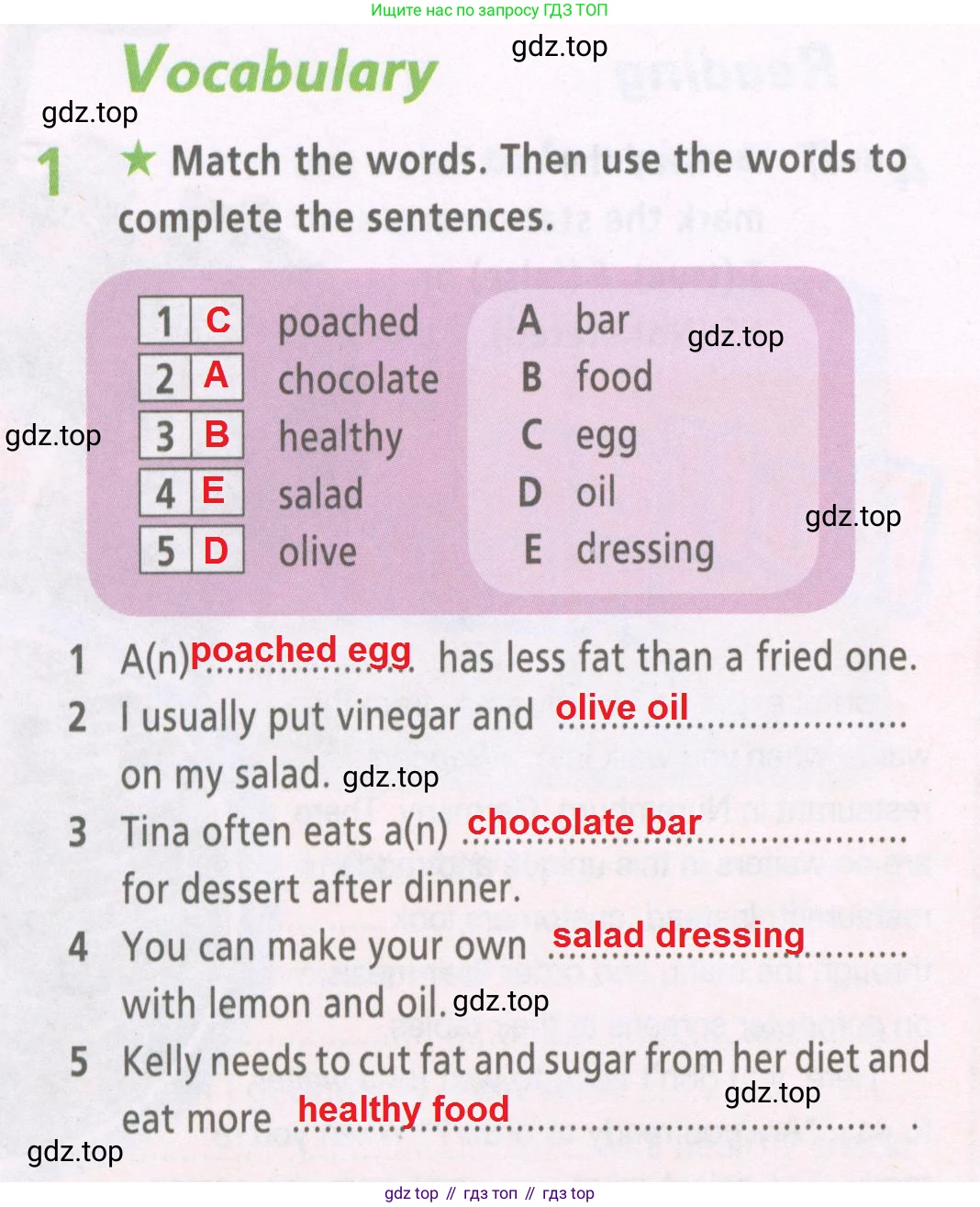 ГДЗ Английский язык (english), 6 класс Рабочая тетрадь (workbook), авторы: Баранова Ксения Михайловна (Baranova Ksenia), Мильруд Радислав Петрович (Millrood Radislav), Копылова Виктория Викторовна (Kopylova Victoria), Дули Дженни (Dooley Jenny), Эванс Вирджиния (Evans Virginia), издательство Просвещение, Москва, 2023, белого цвета, страница 18, номер 1, Решение 2