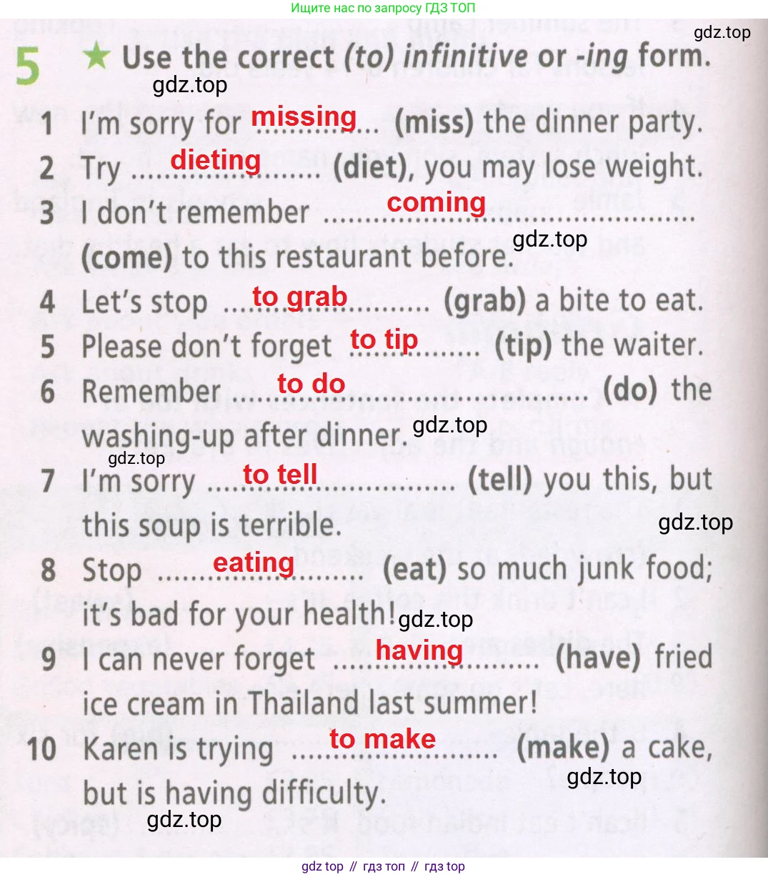 ГДЗ Английский язык (english), 6 класс Рабочая тетрадь (workbook), авторы: Баранова Ксения Михайловна (Baranova Ksenia), Мильруд Радислав Петрович (Millrood Radislav), Копылова Виктория Викторовна (Kopylova Victoria), Дули Дженни (Dooley Jenny), Эванс Вирджиния (Evans Virginia), издательство Просвещение, Москва, 2023, белого цвета, страница 18, номер 5, Решение 2