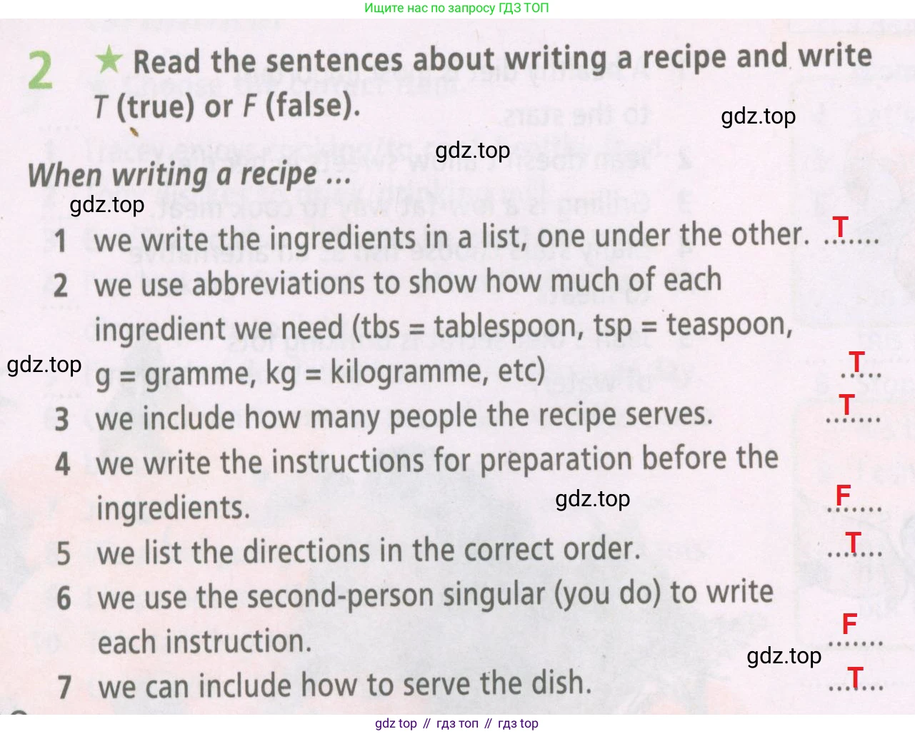 ГДЗ Английский язык (english), 6 класс Рабочая тетрадь (workbook), авторы: Баранова Ксения Михайловна (Baranova Ksenia), Мильруд Радислав Петрович (Millrood Radislav), Копылова Виктория Викторовна (Kopylova Victoria), Дули Дженни (Dooley Jenny), Эванс Вирджиния (Evans Virginia), издательство Просвещение, Москва, 2023, белого цвета, страница 20, номер 2, Решение 2