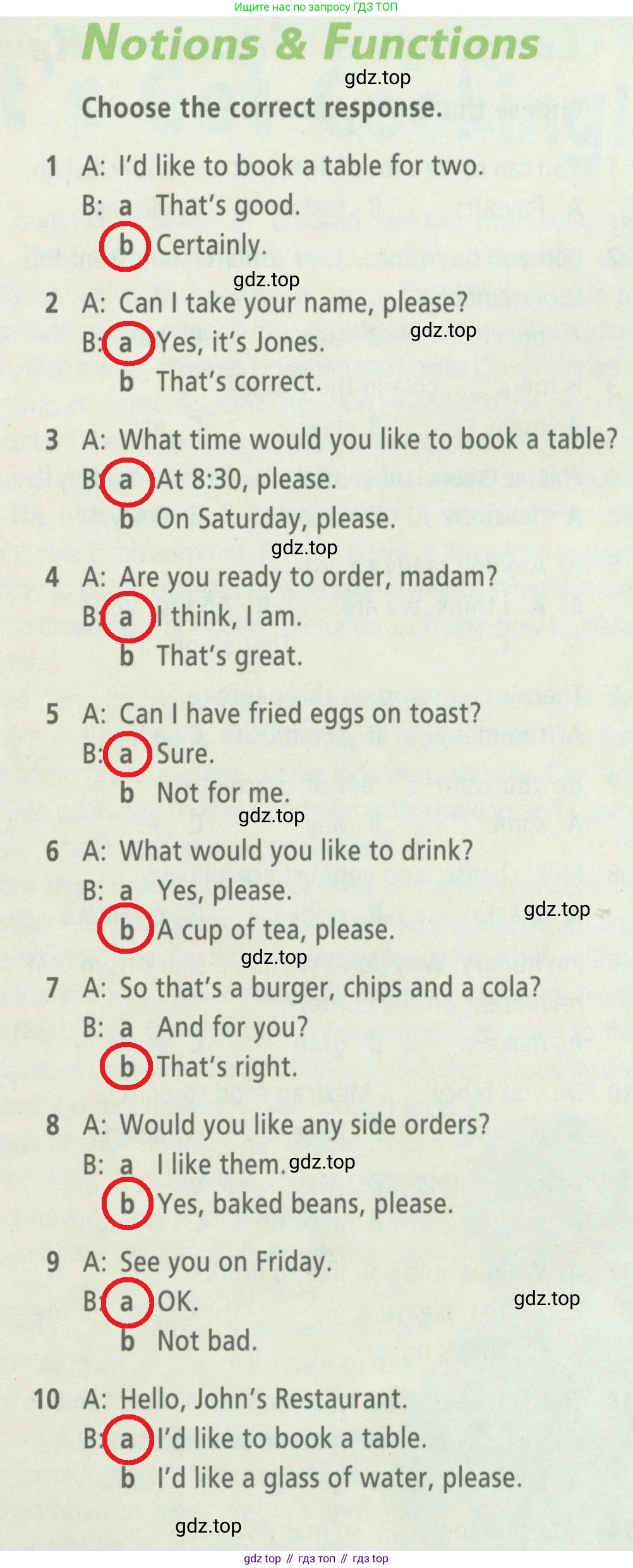 ГДЗ Английский язык (english), 6 класс Рабочая тетрадь (workbook), авторы: Баранова Ксения Михайловна (Baranova Ksenia), Мильруд Радислав Петрович (Millrood Radislav), Копылова Виктория Викторовна (Kopylova Victoria), Дули Дженни (Dooley Jenny), Эванс Вирджиния (Evans Virginia), издательство Просвещение, Москва, 2023, белого цвета, страница 21, Решение 2