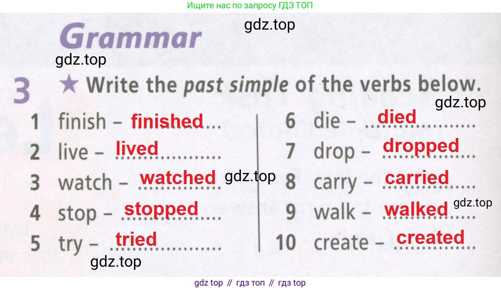 ГДЗ Английский язык (english), 6 класс Рабочая тетрадь (workbook), авторы: Баранова Ксения Михайловна (Baranova Ksenia), Мильруд Радислав Петрович (Millrood Radislav), Копылова Виктория Викторовна (Kopylova Victoria), Дули Дженни (Dooley Jenny), Эванс Вирджиния (Evans Virginia), издательство Просвещение, Москва, 2023, белого цвета, страница 24, номер 3, Решение 2