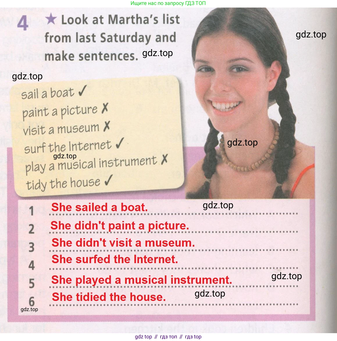 ГДЗ Английский язык (english), 6 класс Рабочая тетрадь (workbook), авторы: Баранова Ксения Михайловна (Baranova Ksenia), Мильруд Радислав Петрович (Millrood Radislav), Копылова Виктория Викторовна (Kopylova Victoria), Дули Дженни (Dooley Jenny), Эванс Вирджиния (Evans Virginia), издательство Просвещение, Москва, 2023, белого цвета, страница 24, номер 4, Решение 2