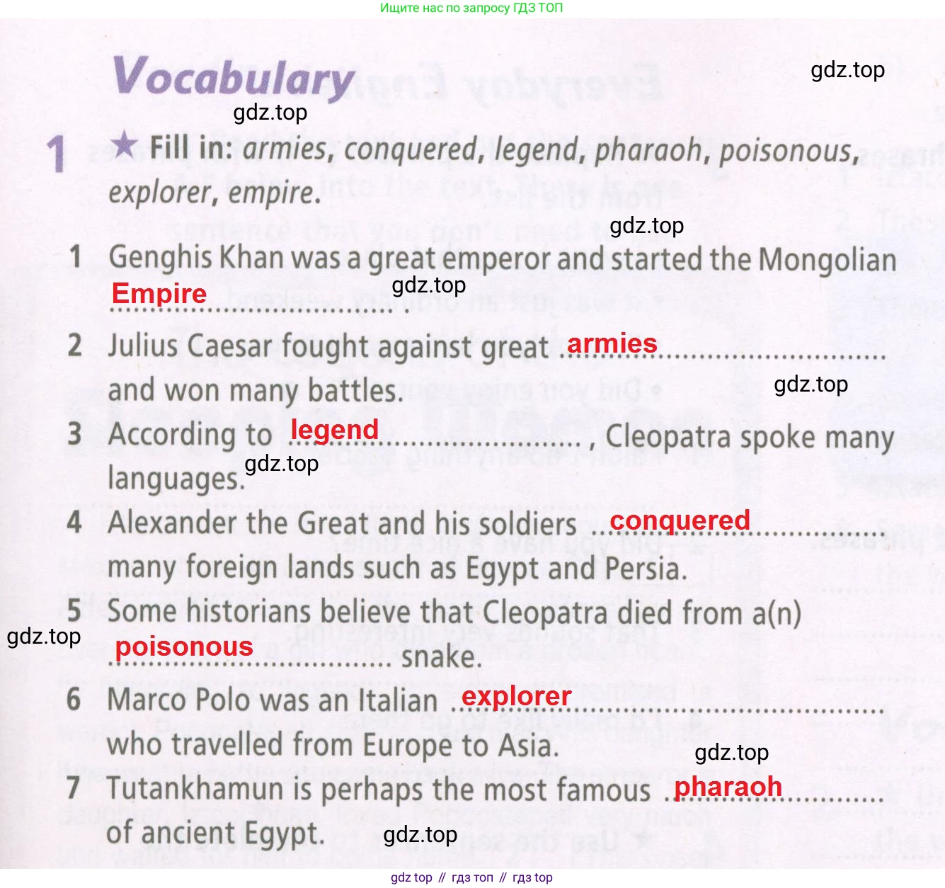 ГДЗ Английский язык (english), 6 класс Рабочая тетрадь (workbook), авторы: Баранова Ксения Михайловна (Baranova Ksenia), Мильруд Радислав Петрович (Millrood Radislav), Копылова Виктория Викторовна (Kopylova Victoria), Дули Дженни (Dooley Jenny), Эванс Вирджиния (Evans Virginia), издательство Просвещение, Москва, 2023, белого цвета, страница 25, номер 1, Решение 2