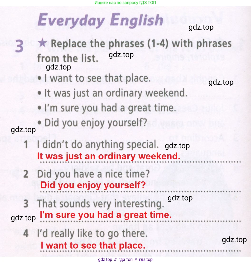 ГДЗ Английский язык (english), 6 класс Рабочая тетрадь (workbook), авторы: Баранова Ксения Михайловна (Baranova Ksenia), Мильруд Радислав Петрович (Millrood Radislav), Копылова Виктория Викторовна (Kopylova Victoria), Дули Дженни (Dooley Jenny), Эванс Вирджиния (Evans Virginia), издательство Просвещение, Москва, 2023, белого цвета, страница 26, номер 3, Решение 2