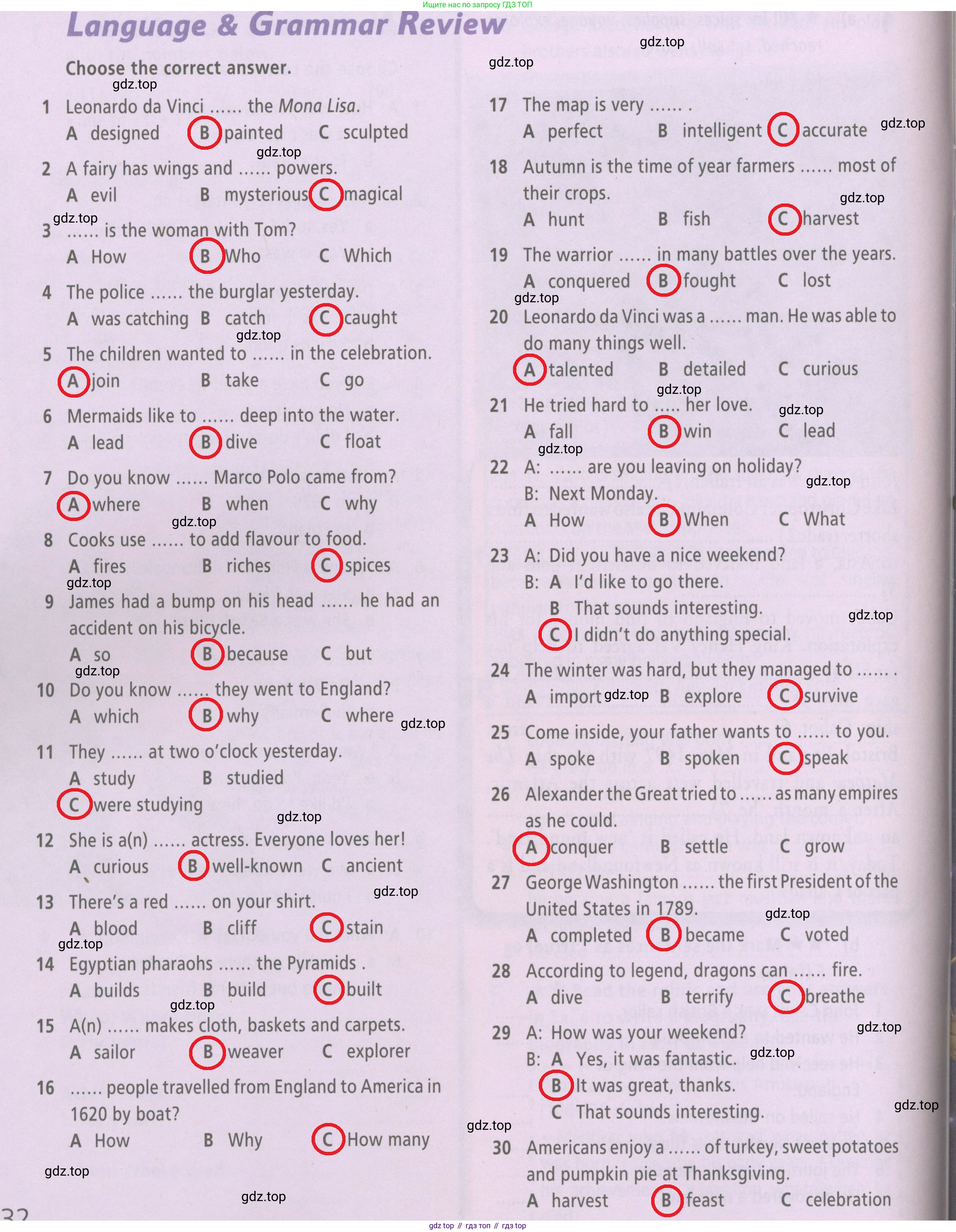ГДЗ Английский язык (english), 6 класс Рабочая тетрадь (workbook), авторы: Баранова Ксения Михайловна (Baranova Ksenia), Мильруд Радислав Петрович (Millrood Radislav), Копылова Виктория Викторовна (Kopylova Victoria), Дули Дженни (Dooley Jenny), Эванс Вирджиния (Evans Virginia), издательство Просвещение, Москва, 2023, белого цвета, страница 32, Решение 2