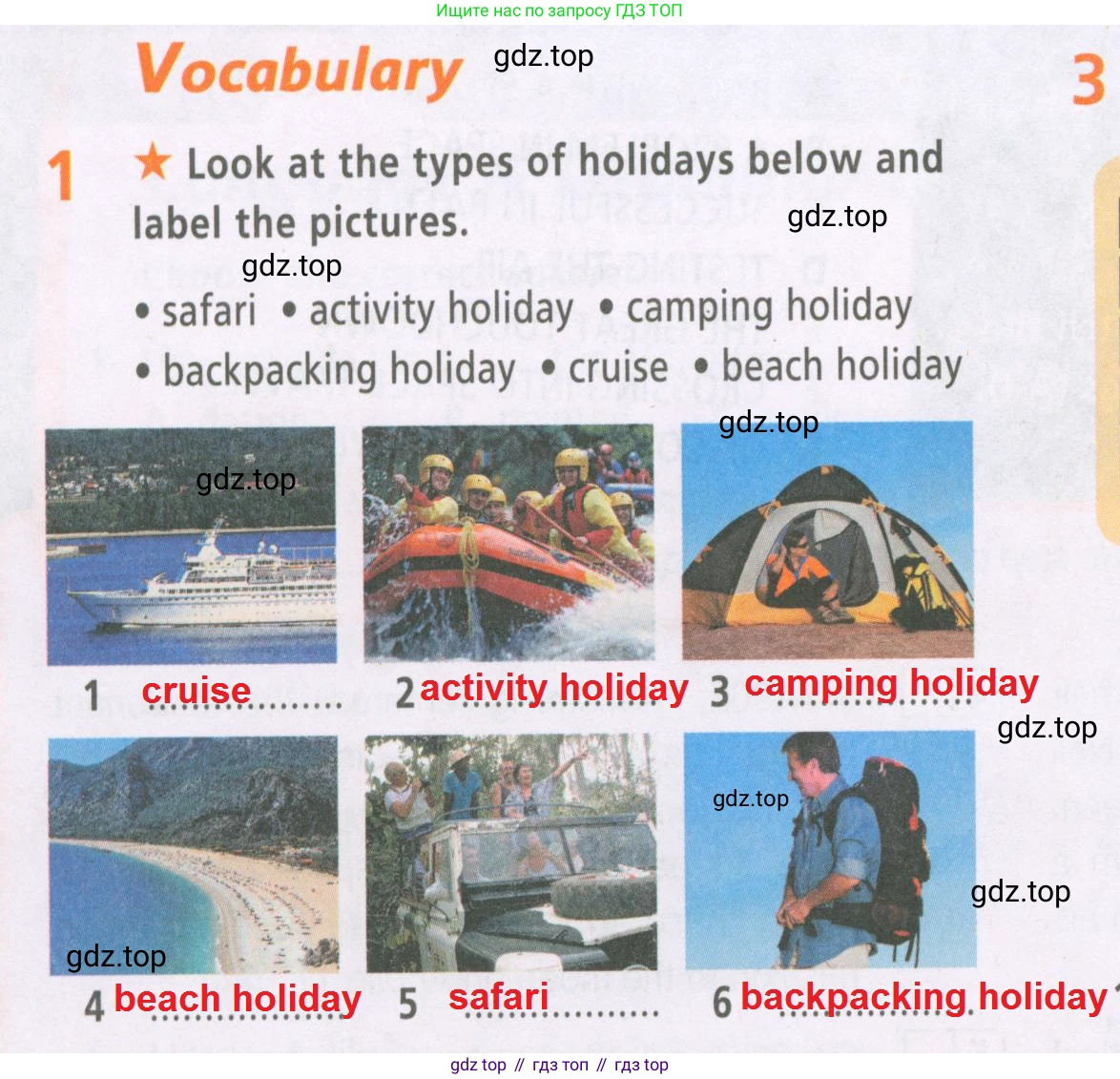 ГДЗ Английский язык (english), 6 класс Рабочая тетрадь (workbook), авторы: Баранова Ксения Михайловна (Baranova Ksenia), Мильруд Радислав Петрович (Millrood Radislav), Копылова Виктория Викторовна (Kopylova Victoria), Дули Дженни (Dooley Jenny), Эванс Вирджиния (Evans Virginia), издательство Просвещение, Москва, 2023, белого цвета, страница 34, номер 1, Решение 2
