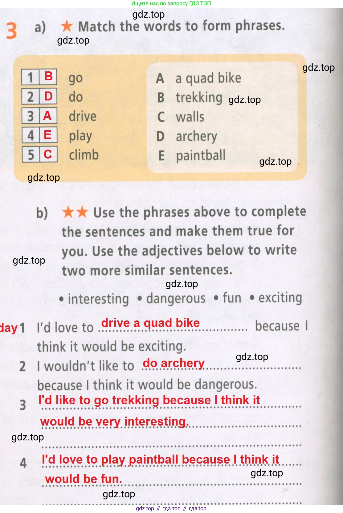 ГДЗ Английский язык (english), 6 класс Рабочая тетрадь (workbook), авторы: Баранова Ксения Михайловна (Baranova Ksenia), Мильруд Радислав Петрович (Millrood Radislav), Копылова Виктория Викторовна (Kopylova Victoria), Дули Дженни (Dooley Jenny), Эванс Вирджиния (Evans Virginia), издательство Просвещение, Москва, 2023, белого цвета, страница 34, номер 3, Решение 2