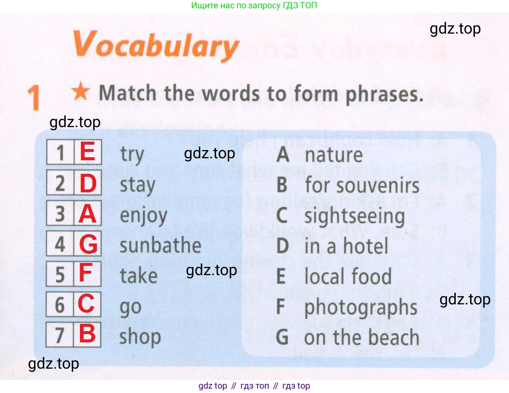 ГДЗ Английский язык (english), 6 класс Рабочая тетрадь (workbook), авторы: Баранова Ксения Михайловна (Baranova Ksenia), Мильруд Радислав Петрович (Millrood Radislav), Копылова Виктория Викторовна (Kopylova Victoria), Дули Дженни (Dooley Jenny), Эванс Вирджиния (Evans Virginia), издательство Просвещение, Москва, 2023, белого цвета, страница 35, номер 1, Решение 2