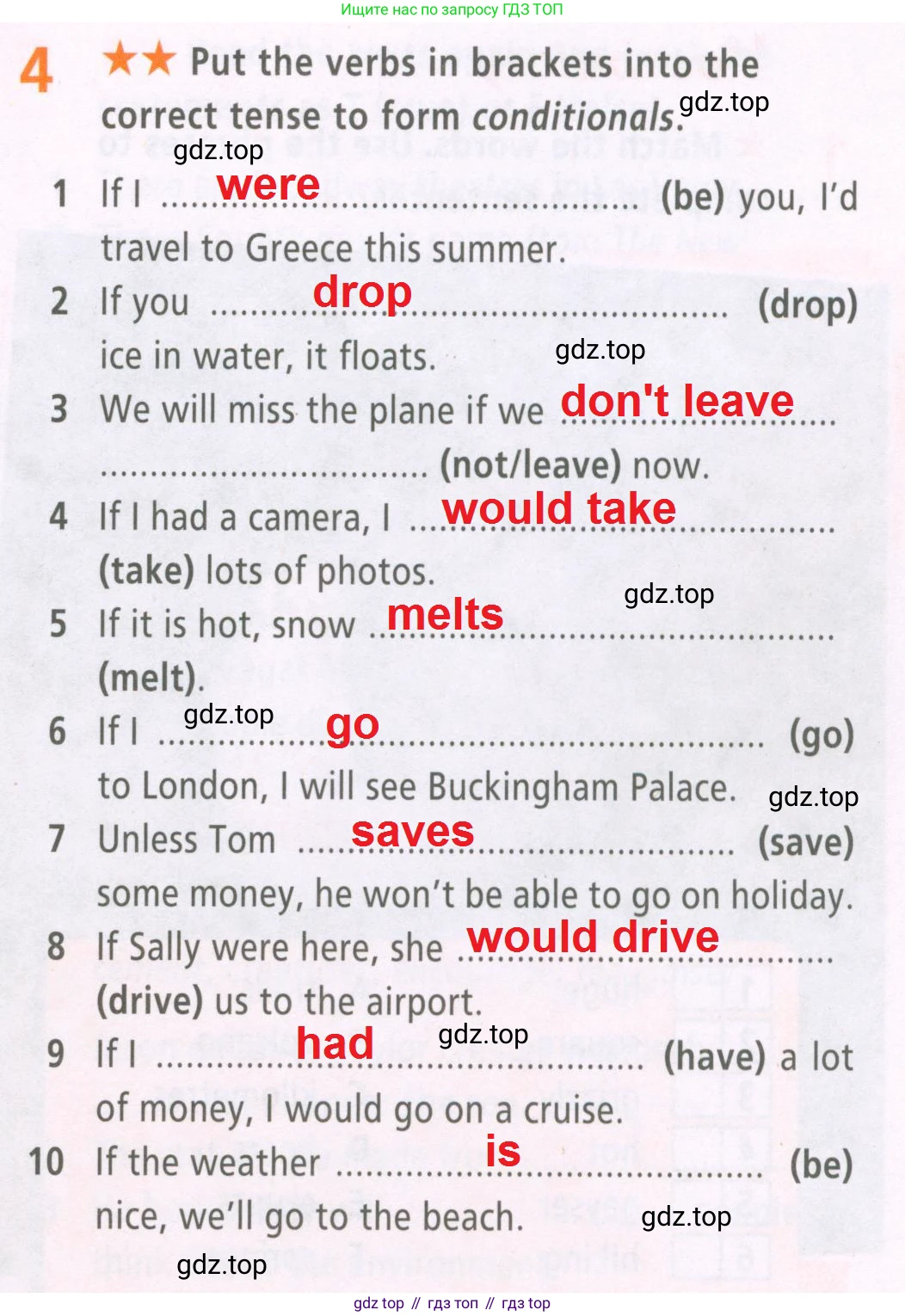 ГДЗ Английский язык (english), 6 класс Рабочая тетрадь (workbook), авторы: Баранова Ксения Михайловна (Baranova Ksenia), Мильруд Радислав Петрович (Millrood Radislav), Копылова Виктория Викторовна (Kopylova Victoria), Дули Дженни (Dooley Jenny), Эванс Вирджиния (Evans Virginia), издательство Просвещение, Москва, 2023, белого цвета, страница 35, номер 4, Решение 2