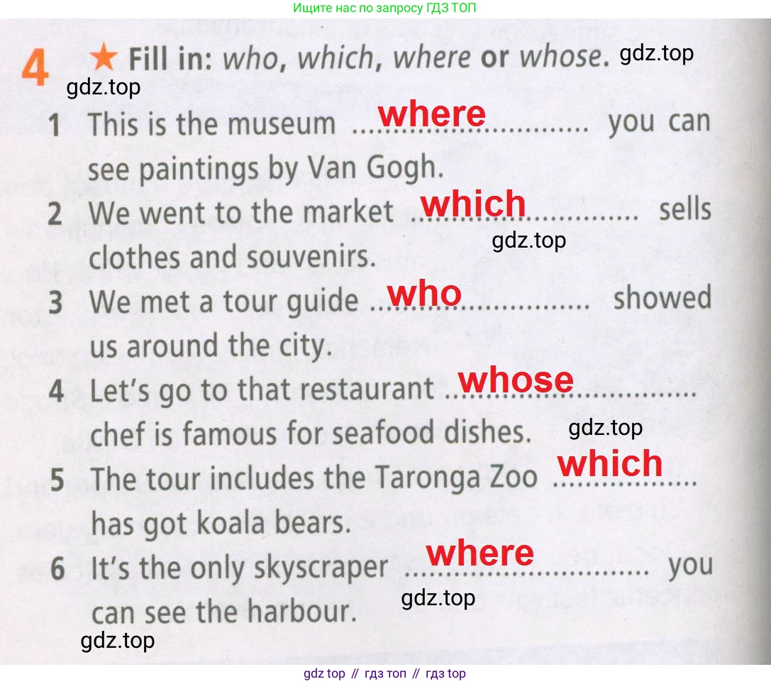 ГДЗ Английский язык (english), 6 класс Рабочая тетрадь (workbook), авторы: Баранова Ксения Михайловна (Baranova Ksenia), Мильруд Радислав Петрович (Millrood Radislav), Копылова Виктория Викторовна (Kopylova Victoria), Дули Дженни (Dooley Jenny), Эванс Вирджиния (Evans Virginia), издательство Просвещение, Москва, 2023, белого цвета, страница 38, номер 4, Решение 2