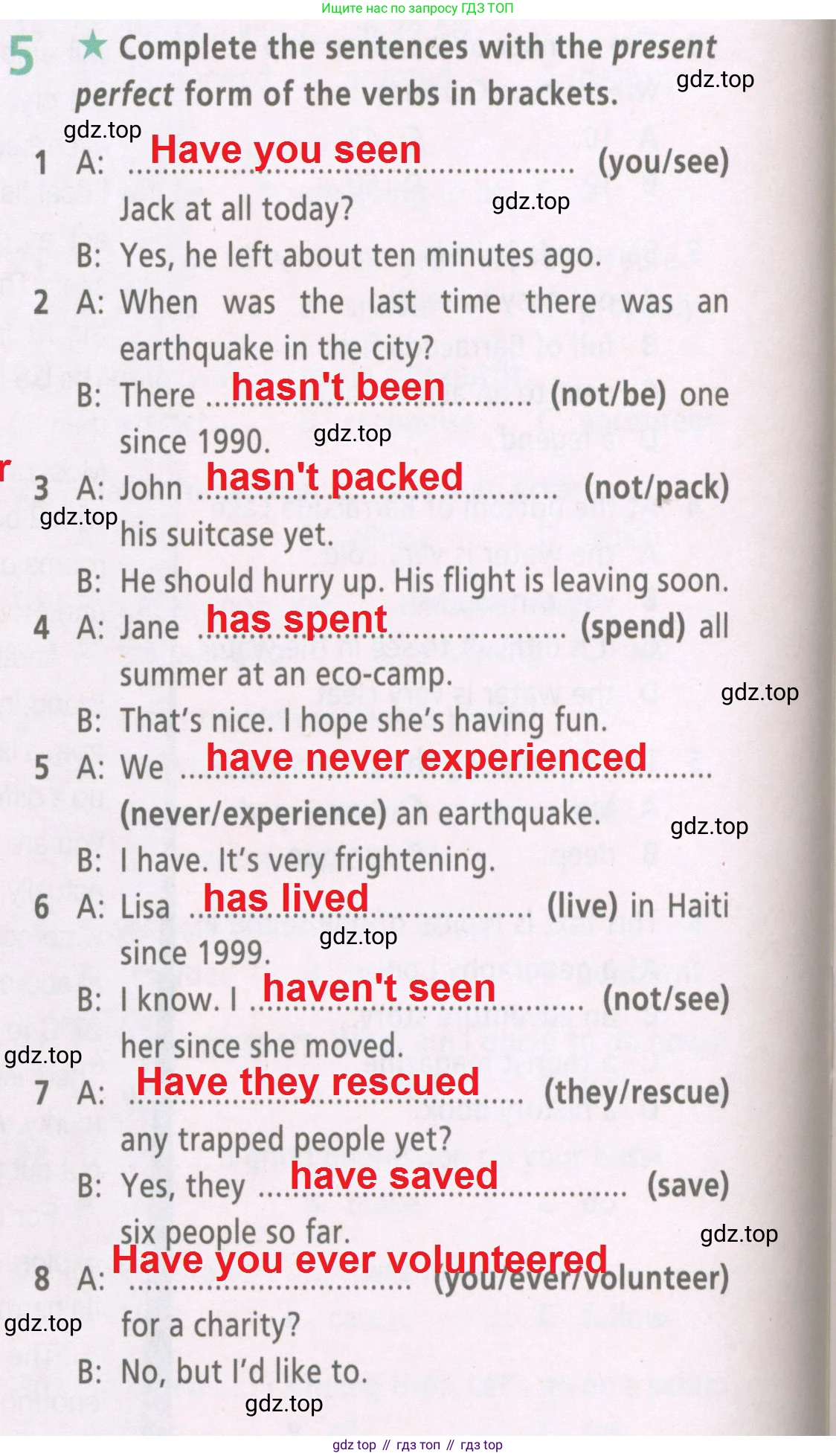 ГДЗ Английский язык (english), 6 класс Рабочая тетрадь (workbook), авторы: Баранова Ксения Михайловна (Baranova Ksenia), Мильруд Радислав Петрович (Millrood Radislav), Копылова Виктория Викторовна (Kopylova Victoria), Дули Дженни (Dooley Jenny), Эванс Вирджиния (Evans Virginia), издательство Просвещение, Москва, 2023, белого цвета, страница 44, номер 5, Решение 2