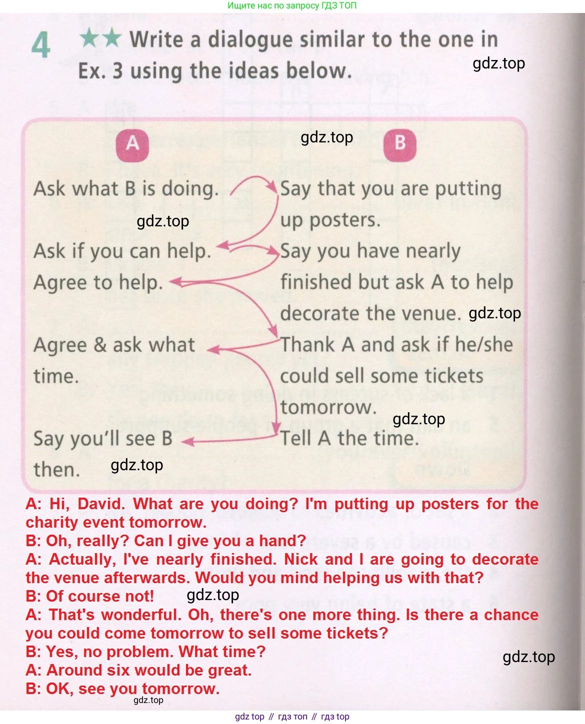 ГДЗ Английский язык (english), 6 класс Рабочая тетрадь (workbook), авторы: Баранова Ксения Михайловна (Baranova Ksenia), Мильруд Радислав Петрович (Millrood Radislav), Копылова Виктория Викторовна (Kopylova Victoria), Дули Дженни (Dooley Jenny), Эванс Вирджиния (Evans Virginia), издательство Просвещение, Москва, 2023, белого цвета, страница 46, номер 4, Решение 2