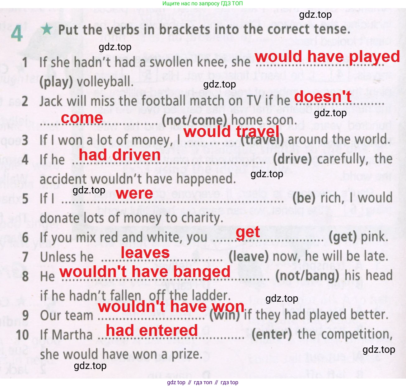 ГДЗ Английский язык (english), 6 класс Рабочая тетрадь (workbook), авторы: Баранова Ксения Михайловна (Baranova Ksenia), Мильруд Радислав Петрович (Millrood Radislav), Копылова Виктория Викторовна (Kopylova Victoria), Дули Дженни (Dooley Jenny), Эванс Вирджиния (Evans Virginia), издательство Просвещение, Москва, 2023, белого цвета, страница 48, номер 4, Решение 2