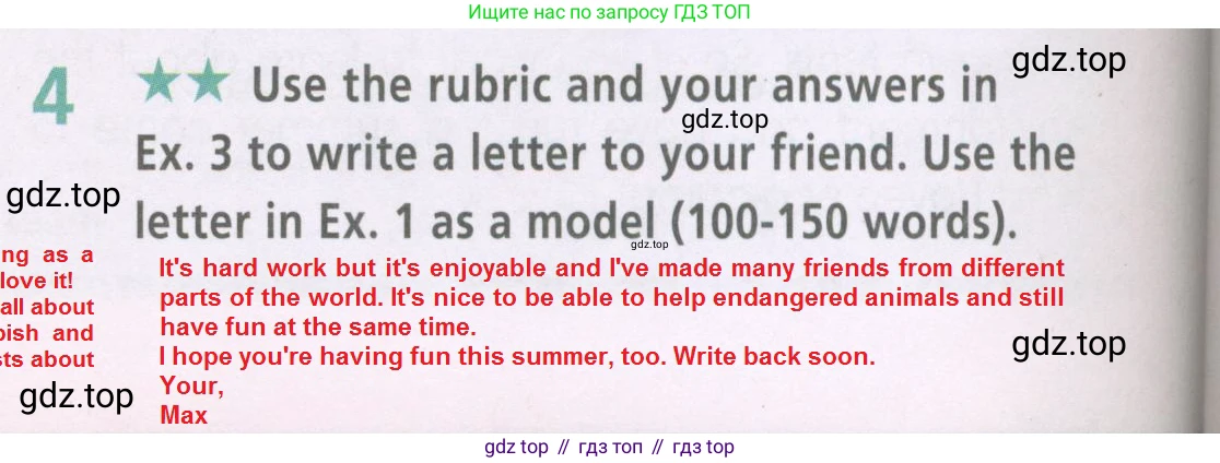 ГДЗ Английский язык (english), 6 класс Рабочая тетрадь (workbook), авторы: Баранова Ксения Михайловна (Baranova Ksenia), Мильруд Радислав Петрович (Millrood Radislav), Копылова Виктория Викторовна (Kopylova Victoria), Дули Дженни (Dooley Jenny), Эванс Вирджиния (Evans Virginia), издательство Просвещение, Москва, 2023, белого цвета, страница 50, номер 4, Решение 2