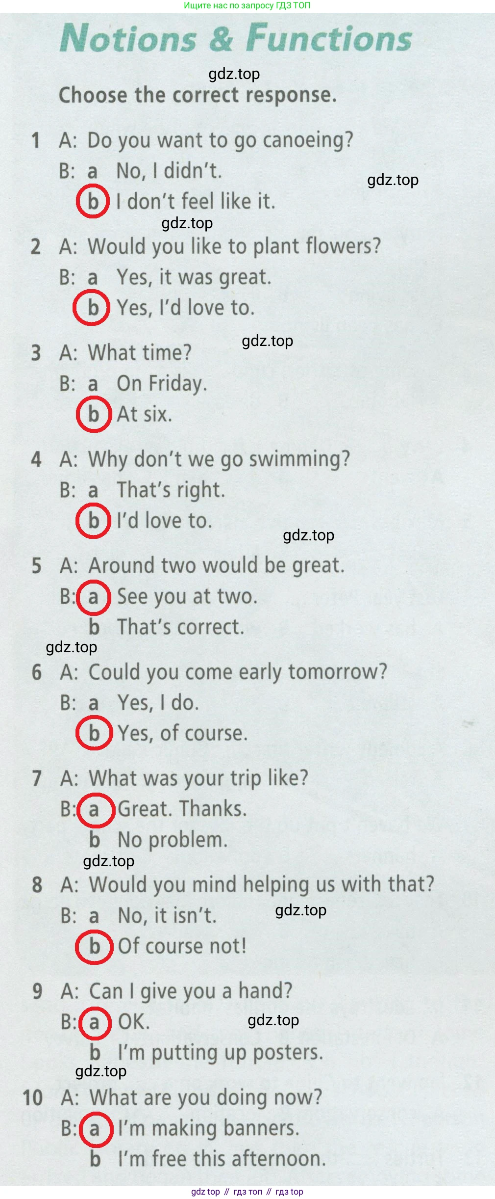 ГДЗ Английский язык (english), 6 класс Рабочая тетрадь (workbook), авторы: Баранова Ксения Михайловна (Baranova Ksenia), Мильруд Радислав Петрович (Millrood Radislav), Копылова Виктория Викторовна (Kopylova Victoria), Дули Дженни (Dooley Jenny), Эванс Вирджиния (Evans Virginia), издательство Просвещение, Москва, 2023, белого цвета, страница 51, Решение 2