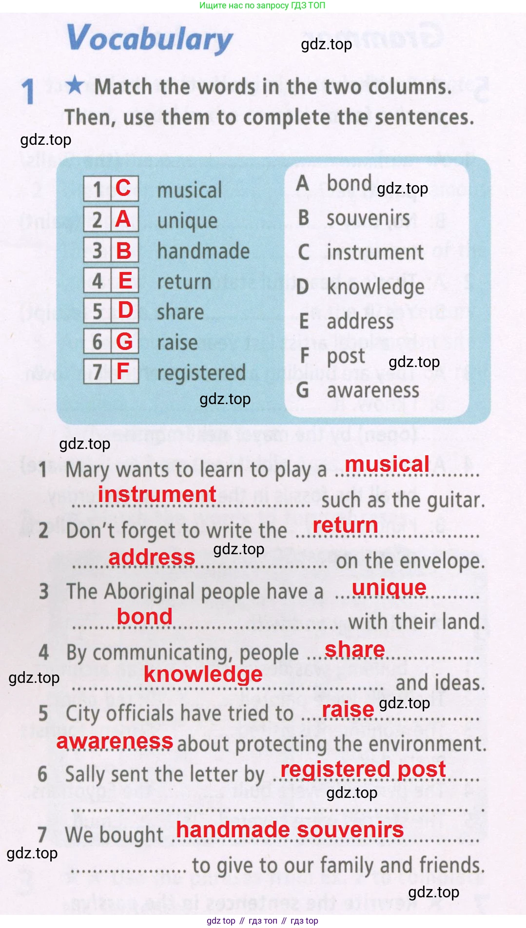 ГДЗ Английский язык (english), 6 класс Рабочая тетрадь (workbook), авторы: Баранова Ксения Михайловна (Baranova Ksenia), Мильруд Радислав Петрович (Millrood Radislav), Копылова Виктория Викторовна (Kopylova Victoria), Дули Дженни (Dooley Jenny), Эванс Вирджиния (Evans Virginia), издательство Просвещение, Москва, 2023, белого цвета, страница 56, номер 1, Решение 2