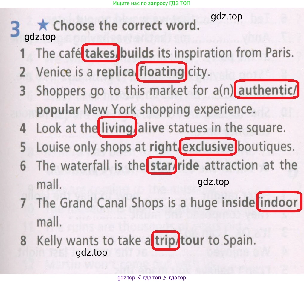 ГДЗ Английский язык (english), 6 класс Рабочая тетрадь (workbook), авторы: Баранова Ксения Михайловна (Baranova Ksenia), Мильруд Радислав Петрович (Millrood Radislav), Копылова Виктория Викторовна (Kopylova Victoria), Дули Дженни (Dooley Jenny), Эванс Вирджиния (Evans Virginia), издательство Просвещение, Москва, 2023, белого цвета, страница 57, номер 3, Решение 2