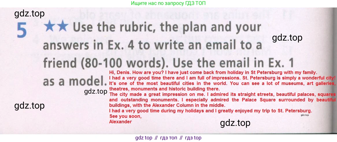 ГДЗ Английский язык (english), 6 класс Рабочая тетрадь (workbook), авторы: Баранова Ксения Михайловна (Baranova Ksenia), Мильруд Радислав Петрович (Millrood Radislav), Копылова Виктория Викторовна (Kopylova Victoria), Дули Дженни (Dooley Jenny), Эванс Вирджиния (Evans Virginia), издательство Просвещение, Москва, 2023, белого цвета, страница 60, номер 5, Решение 2