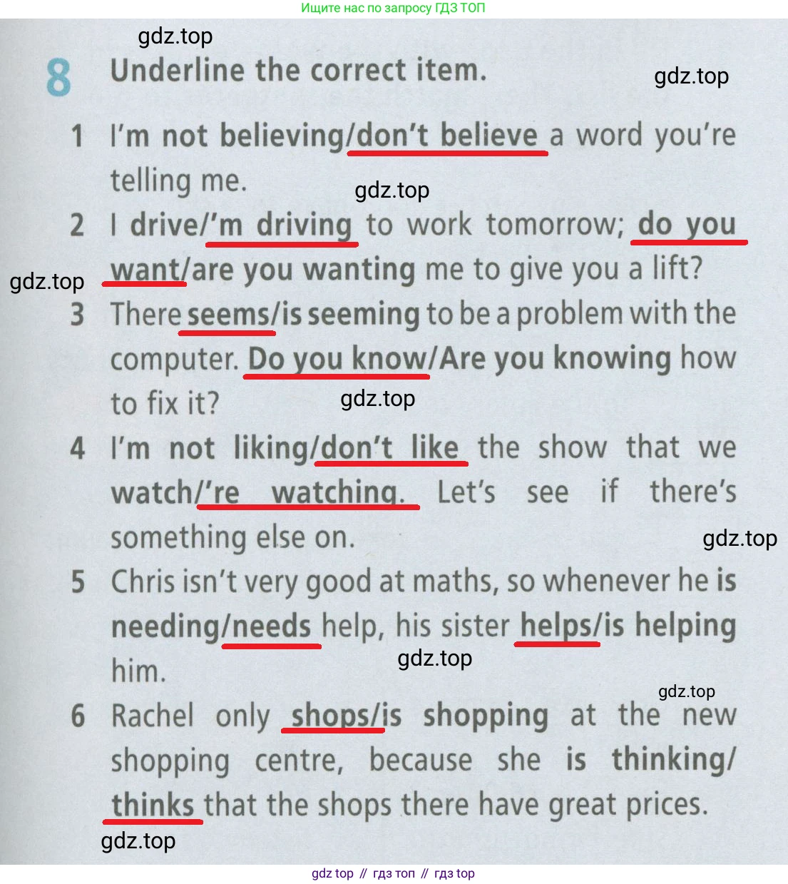 ГДЗ Английский язык (english), 6 класс Рабочая тетрадь (workbook), авторы: Баранова Ксения Михайловна (Baranova Ksenia), Мильруд Радислав Петрович (Millrood Radislav), Копылова Виктория Викторовна (Kopylova Victoria), Дули Дженни (Dooley Jenny), Эванс Вирджиния (Evans Virginia), издательство Просвещение, Москва, 2023, белого цвета, страница 67, номер 8, Решение 2