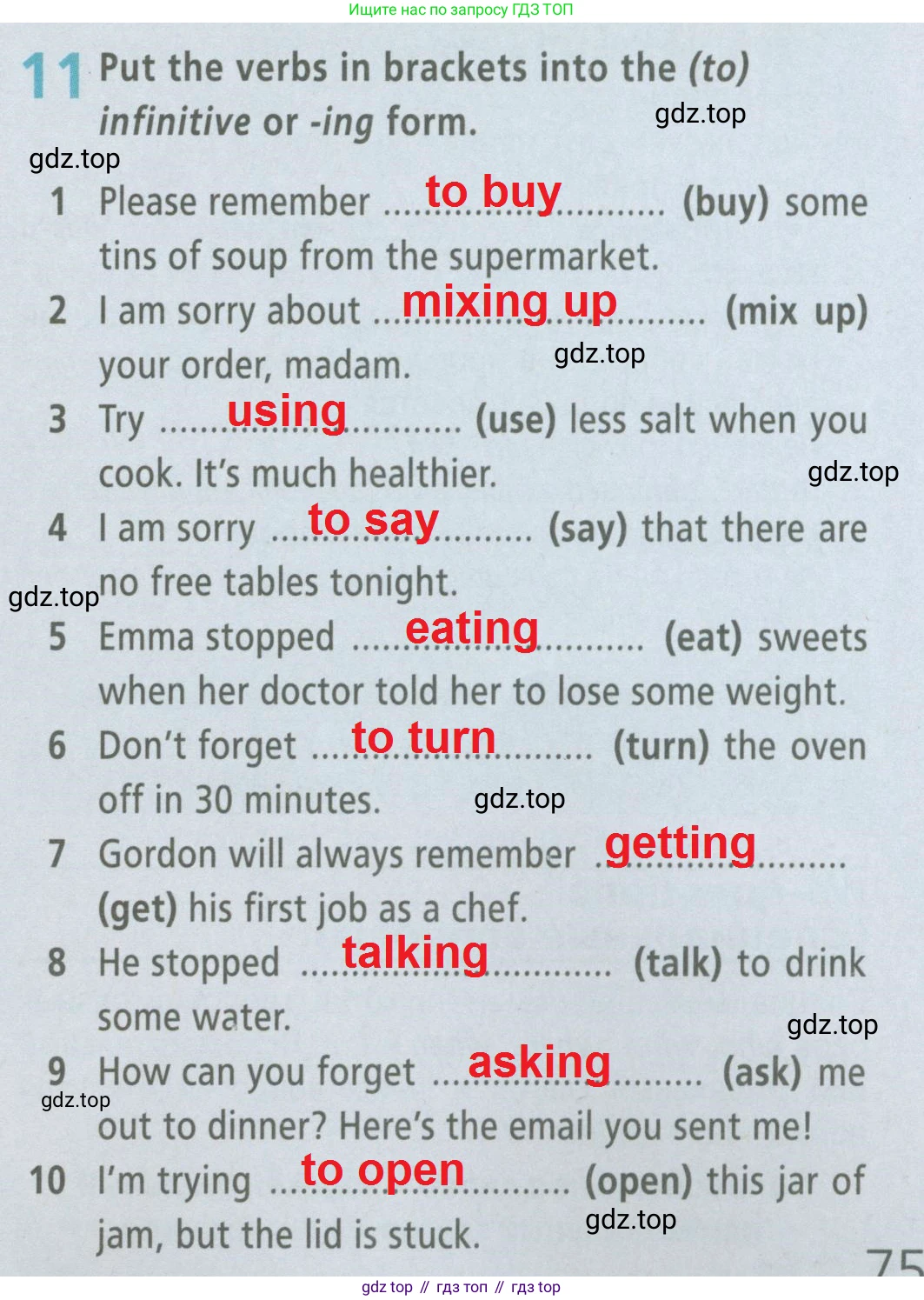ГДЗ Английский язык (english), 6 класс Рабочая тетрадь (workbook), авторы: Баранова Ксения Михайловна (Baranova Ksenia), Мильруд Радислав Петрович (Millrood Radislav), Копылова Виктория Викторовна (Kopylova Victoria), Дули Дженни (Dooley Jenny), Эванс Вирджиния (Evans Virginia), издательство Просвещение, Москва, 2023, белого цвета, страница 75, номер 11, Решение 2