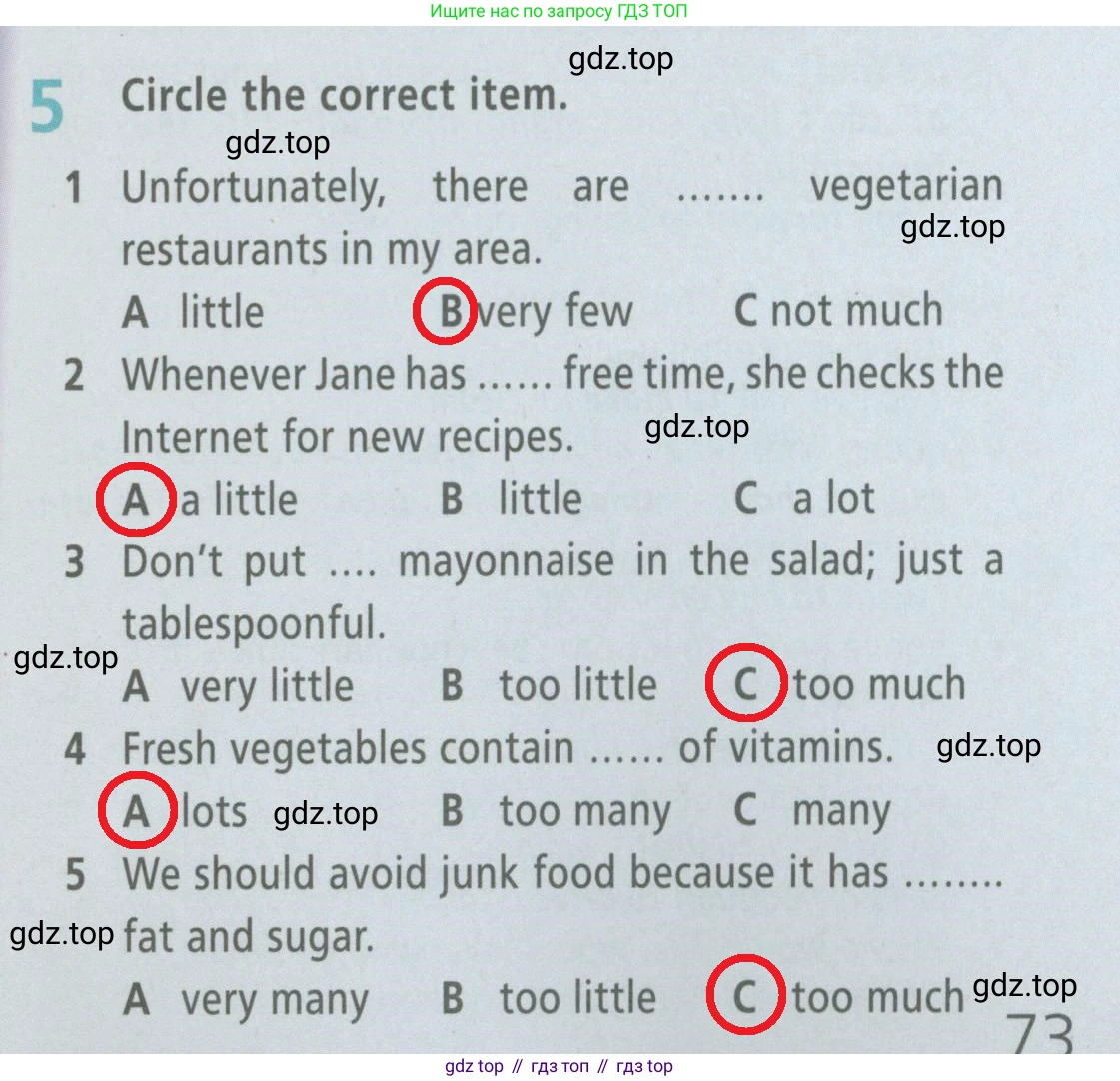 ГДЗ Английский язык (english), 6 класс Рабочая тетрадь (workbook), авторы: Баранова Ксения Михайловна (Baranova Ksenia), Мильруд Радислав Петрович (Millrood Radislav), Копылова Виктория Викторовна (Kopylova Victoria), Дули Дженни (Dooley Jenny), Эванс Вирджиния (Evans Virginia), издательство Просвещение, Москва, 2023, белого цвета, страница 73, номер 5, Решение 2