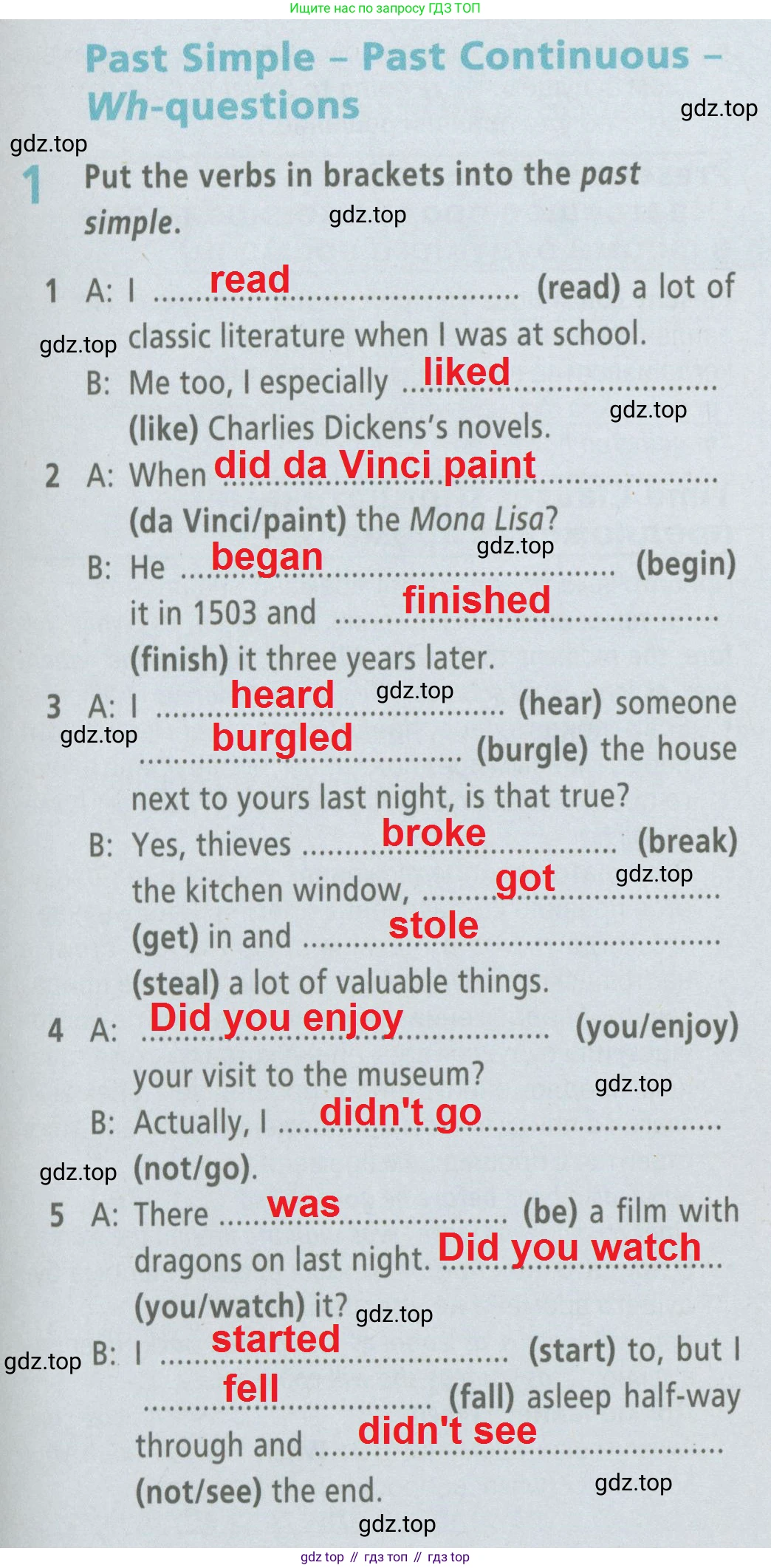 ГДЗ Английский язык (english), 6 класс Рабочая тетрадь (workbook), авторы: Баранова Ксения Михайловна (Baranova Ksenia), Мильруд Радислав Петрович (Millrood Radislav), Копылова Виктория Викторовна (Kopylova Victoria), Дули Дженни (Dooley Jenny), Эванс Вирджиния (Evans Virginia), издательство Просвещение, Москва, 2023, белого цвета, страница 77, номер 1, Решение 2