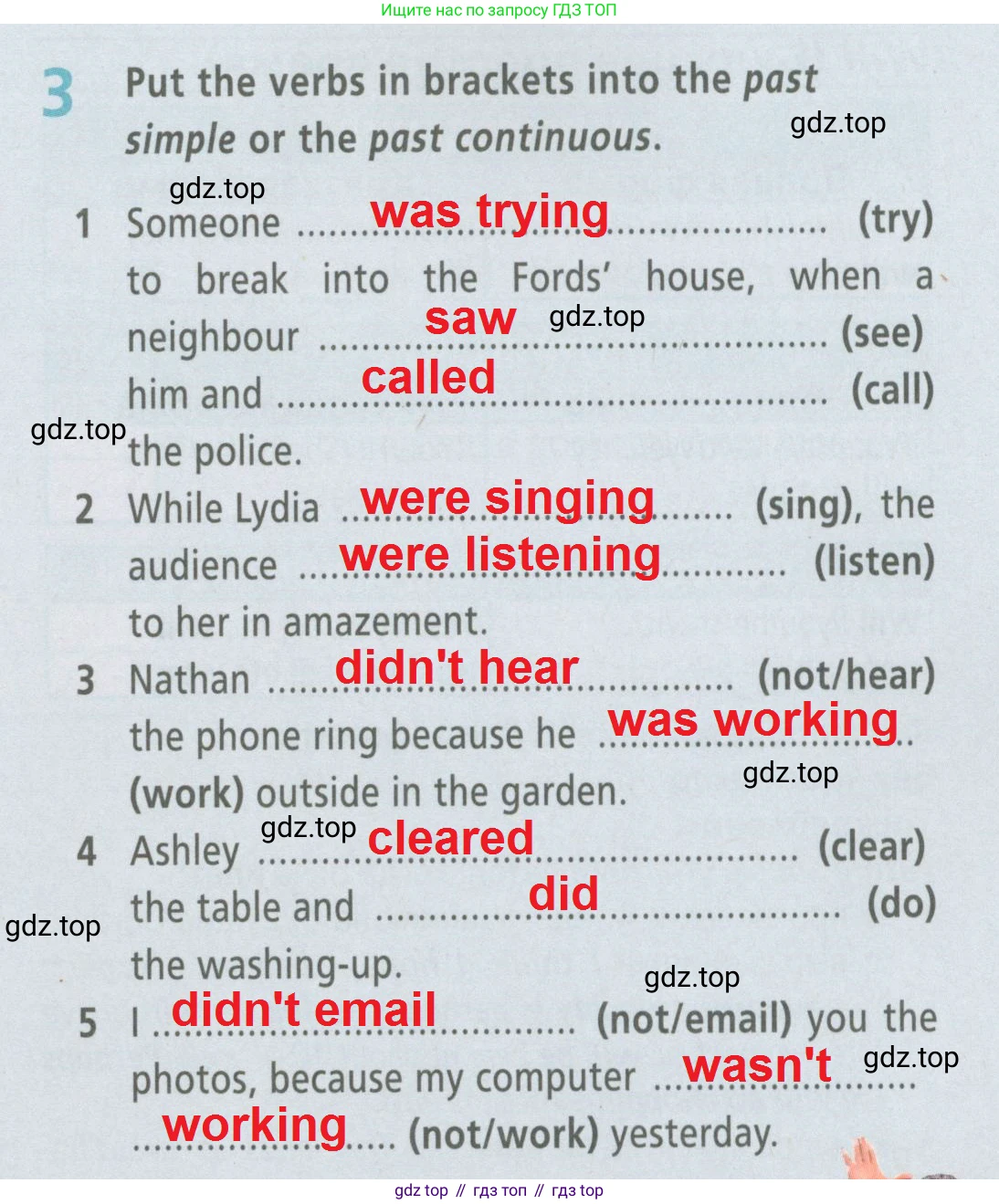 ГДЗ Английский язык (english), 6 класс Рабочая тетрадь (workbook), авторы: Баранова Ксения Михайловна (Baranova Ksenia), Мильруд Радислав Петрович (Millrood Radislav), Копылова Виктория Викторовна (Kopylova Victoria), Дули Дженни (Dooley Jenny), Эванс Вирджиния (Evans Virginia), издательство Просвещение, Москва, 2023, белого цвета, страница 77, номер 3, Решение 2