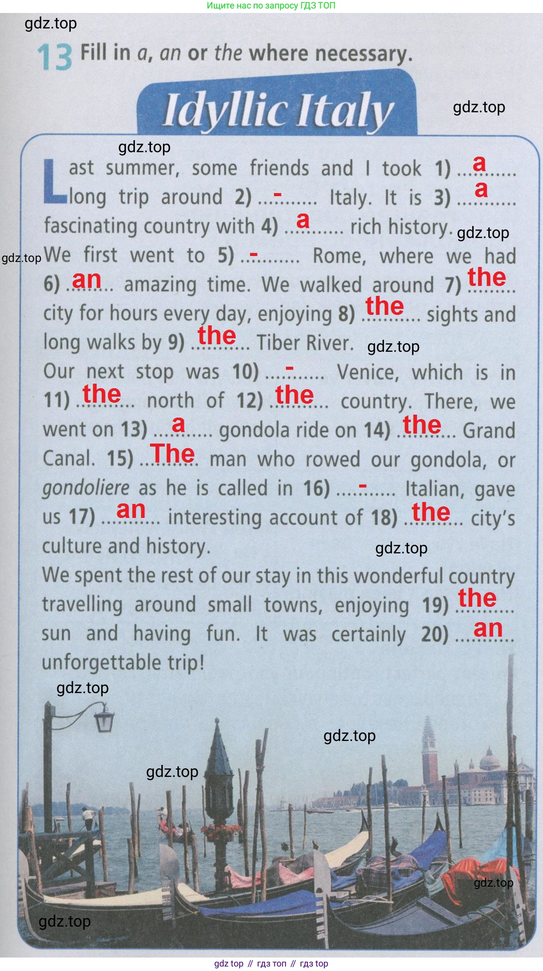 ГДЗ Английский язык (english), 6 класс Рабочая тетрадь (workbook), авторы: Баранова Ксения Михайловна (Baranova Ksenia), Мильруд Радислав Петрович (Millrood Radislav), Копылова Виктория Викторовна (Kopylova Victoria), Дули Дженни (Dooley Jenny), Эванс Вирджиния (Evans Virginia), издательство Просвещение, Москва, 2023, белого цвета, страница 83, номер 13, Решение 2