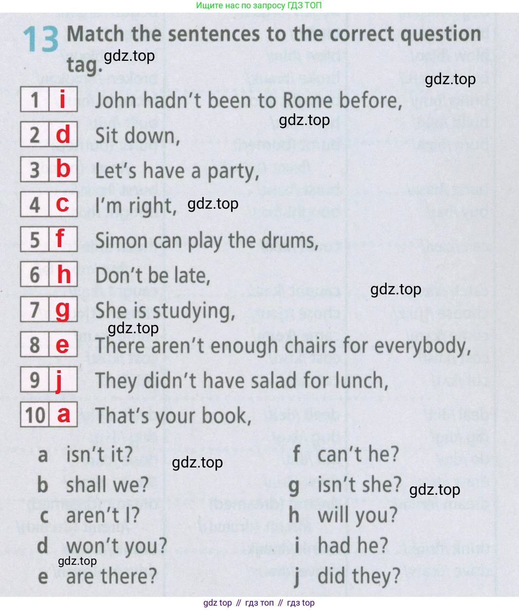 ГДЗ Английский язык (english), 6 класс Рабочая тетрадь (workbook), авторы: Баранова Ксения Михайловна (Baranova Ksenia), Мильруд Радислав Петрович (Millrood Radislav), Копылова Виктория Викторовна (Kopylova Victoria), Дули Дженни (Dooley Jenny), Эванс Вирджиния (Evans Virginia), издательство Просвещение, Москва, 2023, белого цвета, страница 93, номер 13, Решение 2