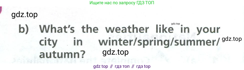 ГДЗ Английский язык (english), 6 класс Учебник (Student's book), авторы: Баранова Ксения Михайловна (Baranova Ksenia), Дули Дженни (Dooley Jenny), Копылова Виктория Викторовна (Kopylova Victoria), Мильруд Радислав Петрович (Millrood Radislav), Эванс Вирджиния (Evans Virginia), издательство Просвещение, Москва, 2023, белого цвета, страница 6, номер 8, Условие (продолжение 2)