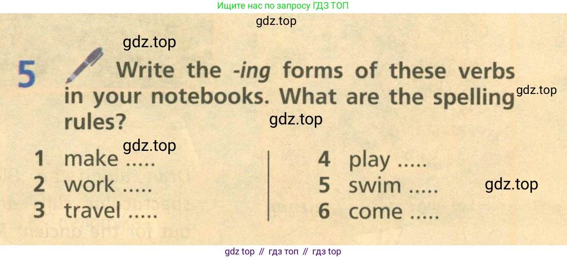 ГДЗ Английский язык (english), 6 класс Учебник (Student's book), авторы: Баранова Ксения Михайловна (Baranova Ksenia), Дули Дженни (Dooley Jenny), Копылова Виктория Викторовна (Kopylova Victoria), Мильруд Радислав Петрович (Millrood Radislav), Эванс Вирджиния (Evans Virginia), издательство Просвещение, Москва, 2023, белого цвета, страница 11, номер 5, Условие