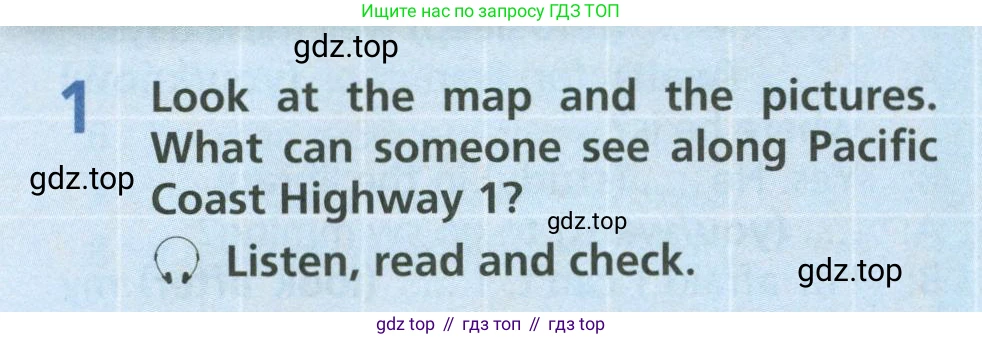 ГДЗ Английский язык (english), 6 класс Учебник (Student's book), авторы: Баранова Ксения Михайловна (Baranova Ksenia), Дули Дженни (Dooley Jenny), Копылова Виктория Викторовна (Kopylova Victoria), Мильруд Радислав Петрович (Millrood Radislav), Эванс Вирджиния (Evans Virginia), издательство Просвещение, Москва, 2023, белого цвета, страница 12, номер 1, Условие