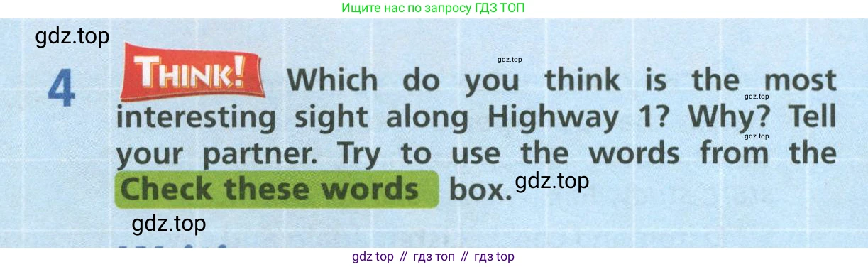 ГДЗ Английский язык (english), 6 класс Учебник (Student's book), авторы: Баранова Ксения Михайловна (Baranova Ksenia), Дули Дженни (Dooley Jenny), Копылова Виктория Викторовна (Kopylova Victoria), Мильруд Радислав Петрович (Millrood Radislav), Эванс Вирджиния (Evans Virginia), издательство Просвещение, Москва, 2023, белого цвета, страница 12, номер 4, Условие