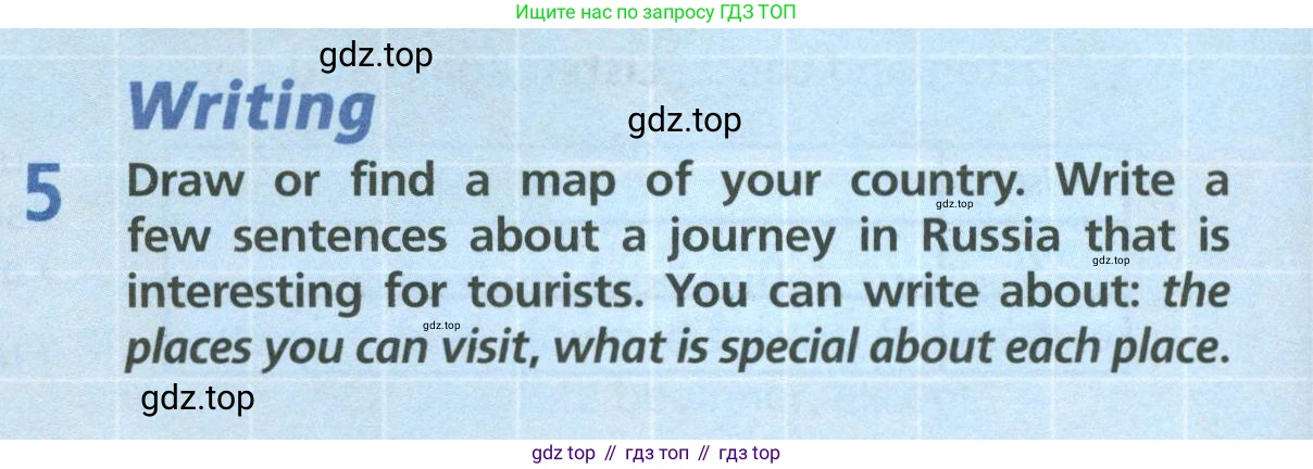 ГДЗ Английский язык (english), 6 класс Учебник (Student's book), авторы: Баранова Ксения Михайловна (Baranova Ksenia), Дули Дженни (Dooley Jenny), Копылова Виктория Викторовна (Kopylova Victoria), Мильруд Радислав Петрович (Millrood Radislav), Эванс Вирджиния (Evans Virginia), издательство Просвещение, Москва, 2023, белого цвета, страница 12, номер 5, Условие