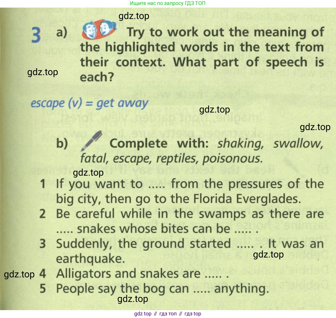 ГДЗ Английский язык (english), 6 класс Учебник (Student's book), авторы: Баранова Ксения Михайловна (Baranova Ksenia), Дули Дженни (Dooley Jenny), Копылова Виктория Викторовна (Kopylova Victoria), Мильруд Радислав Петрович (Millrood Radislav), Эванс Вирджиния (Evans Virginia), издательство Просвещение, Москва, 2023, белого цвета, страница 15, номер 3, Условие