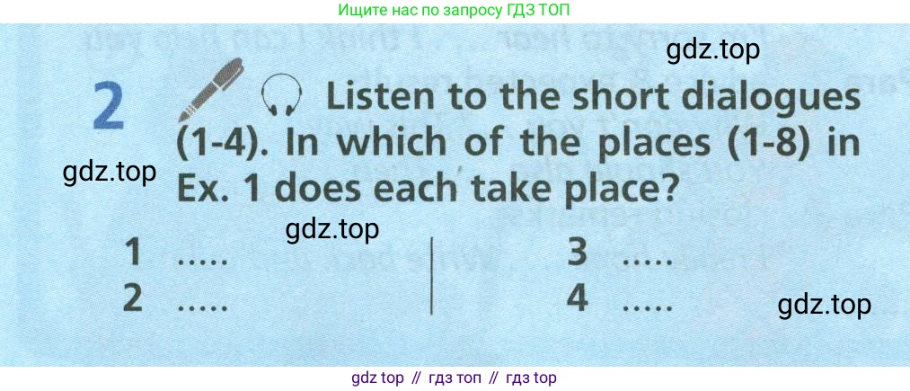 ГДЗ Английский язык (english), 6 класс Учебник (Student's book), авторы: Баранова Ксения Михайловна (Baranova Ksenia), Дули Дженни (Dooley Jenny), Копылова Виктория Викторовна (Kopylova Victoria), Мильруд Радислав Петрович (Millrood Radislav), Эванс Вирджиния (Evans Virginia), издательство Просвещение, Москва, 2023, белого цвета, страница 20, номер 2, Условие
