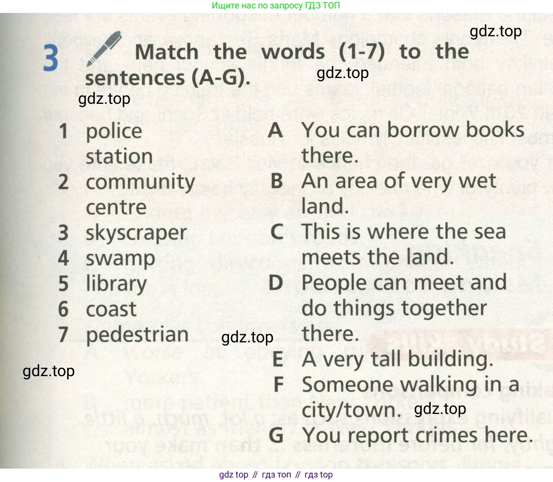 ГДЗ Английский язык (english), 6 класс Учебник (Student's book), авторы: Баранова Ксения Михайловна (Baranova Ksenia), Дули Дженни (Dooley Jenny), Копылова Виктория Викторовна (Kopylova Victoria), Мильруд Радислав Петрович (Millrood Radislav), Эванс Вирджиния (Evans Virginia), издательство Просвещение, Москва, 2023, белого цвета, страница 21, номер 3, Условие