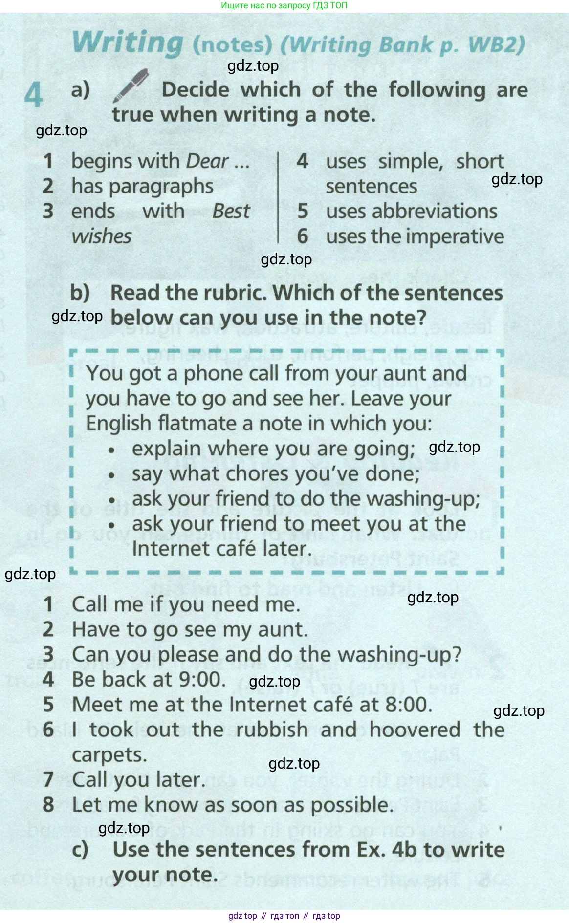 ГДЗ Английский язык (english), 6 класс Учебник (Student's book), авторы: Баранова Ксения Михайловна (Baranova Ksenia), Дули Дженни (Dooley Jenny), Копылова Виктория Викторовна (Kopylova Victoria), Мильруд Радислав Петрович (Millrood Radislav), Эванс Вирджиния (Evans Virginia), издательство Просвещение, Москва, 2023, белого цвета, страница 23, номер 4, Условие