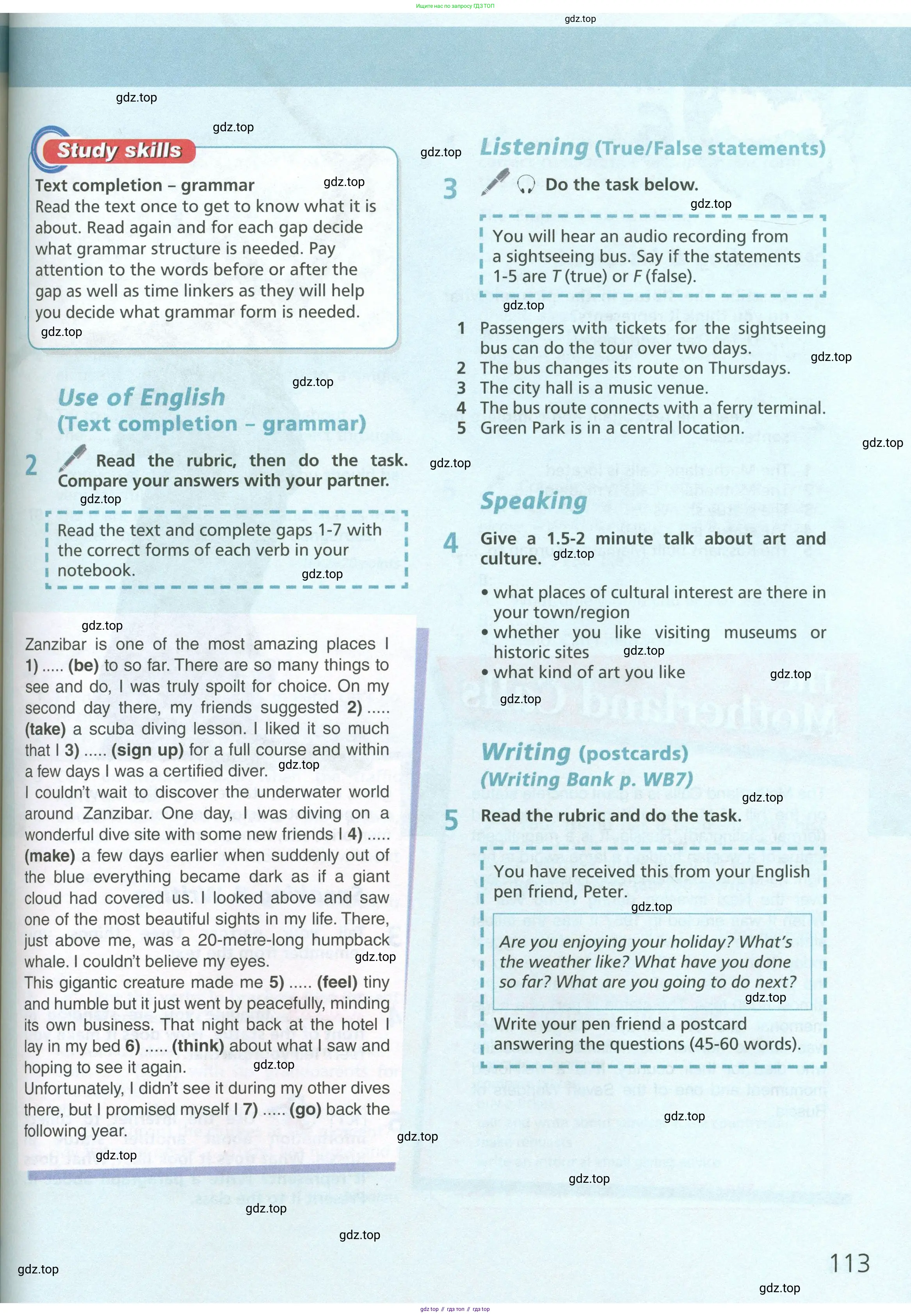 Английский язык (english), 6 класс Учебник (Student's book), авторы: Баранова Ксения Михайловна (Baranova Ksenia), Дули Дженни (Dooley Jenny), Копылова Виктория Викторовна (Kopylova Victoria), Мильруд Радислав Петрович (Millrood Radislav), Эванс Вирджиния (Evans Virginia), издательство Просвещение, Москва, 2023, белого цвета, страница 113