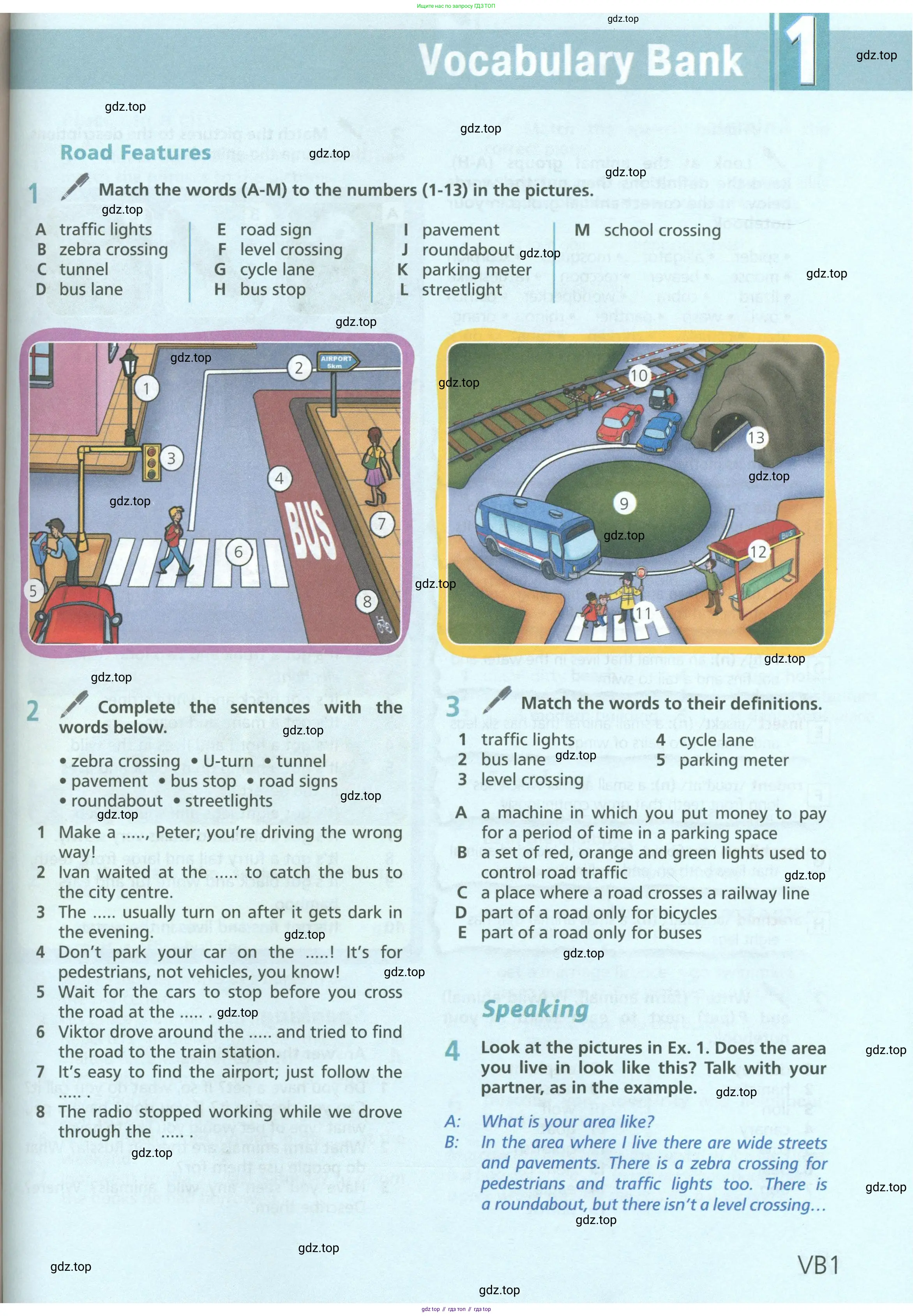 Английский язык (english), 6 класс Учебник (Student's book), авторы: Баранова Ксения Михайловна (Baranova Ksenia), Дули Дженни (Dooley Jenny), Копылова Виктория Викторовна (Kopylova Victoria), Мильруд Радислав Петрович (Millrood Radislav), Эванс Вирджиния (Evans Virginia), издательство Просвещение, Москва, 2023, белого цвета, страница 121